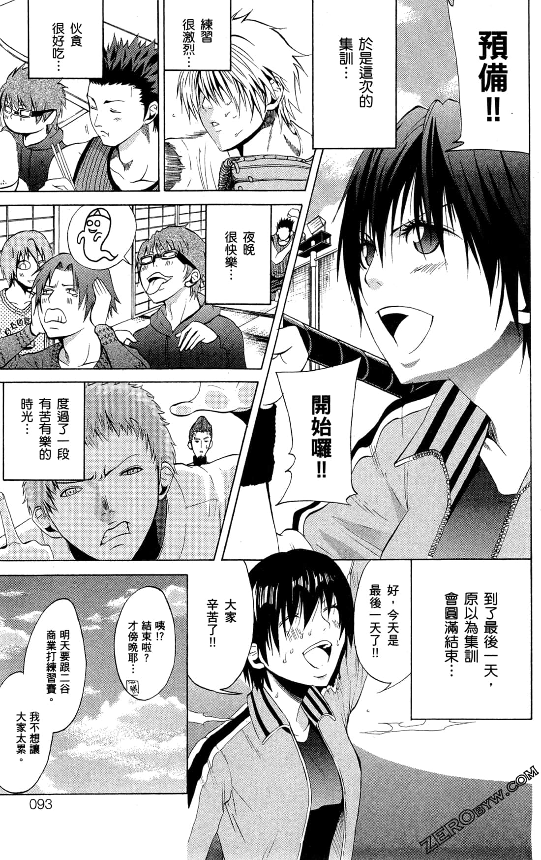 Page 96