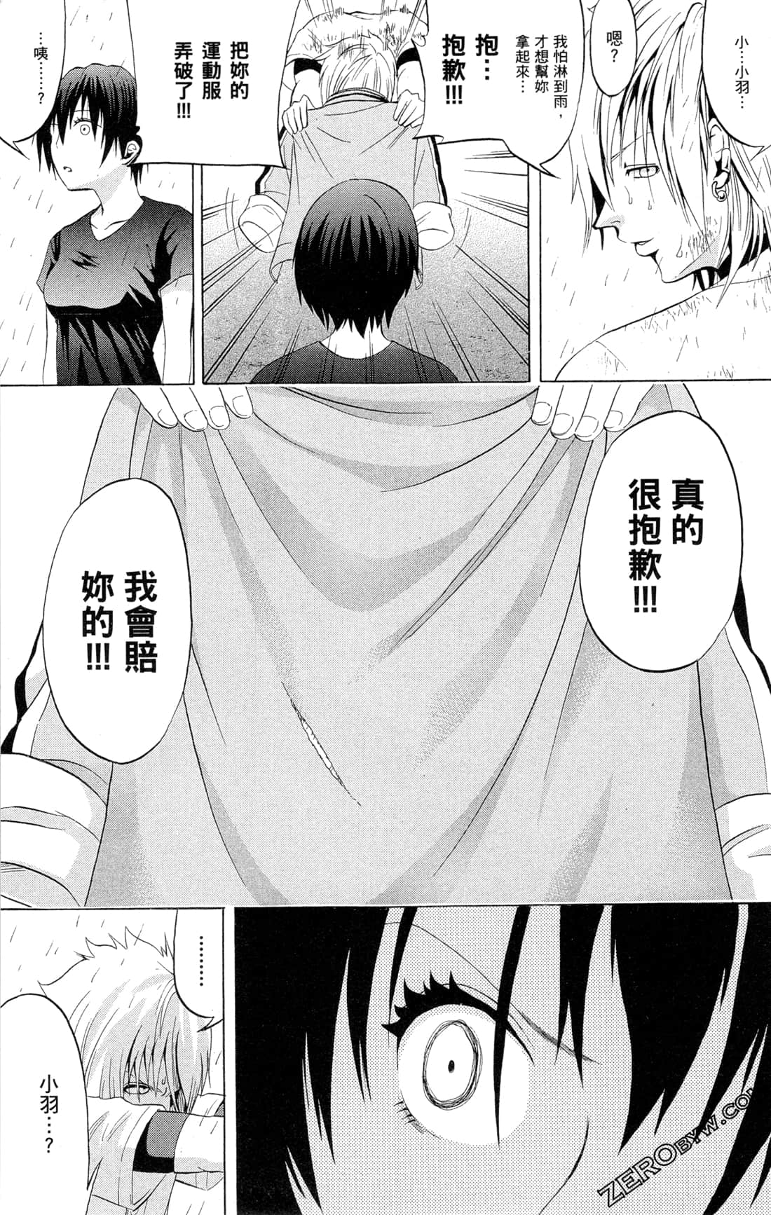 Page 98