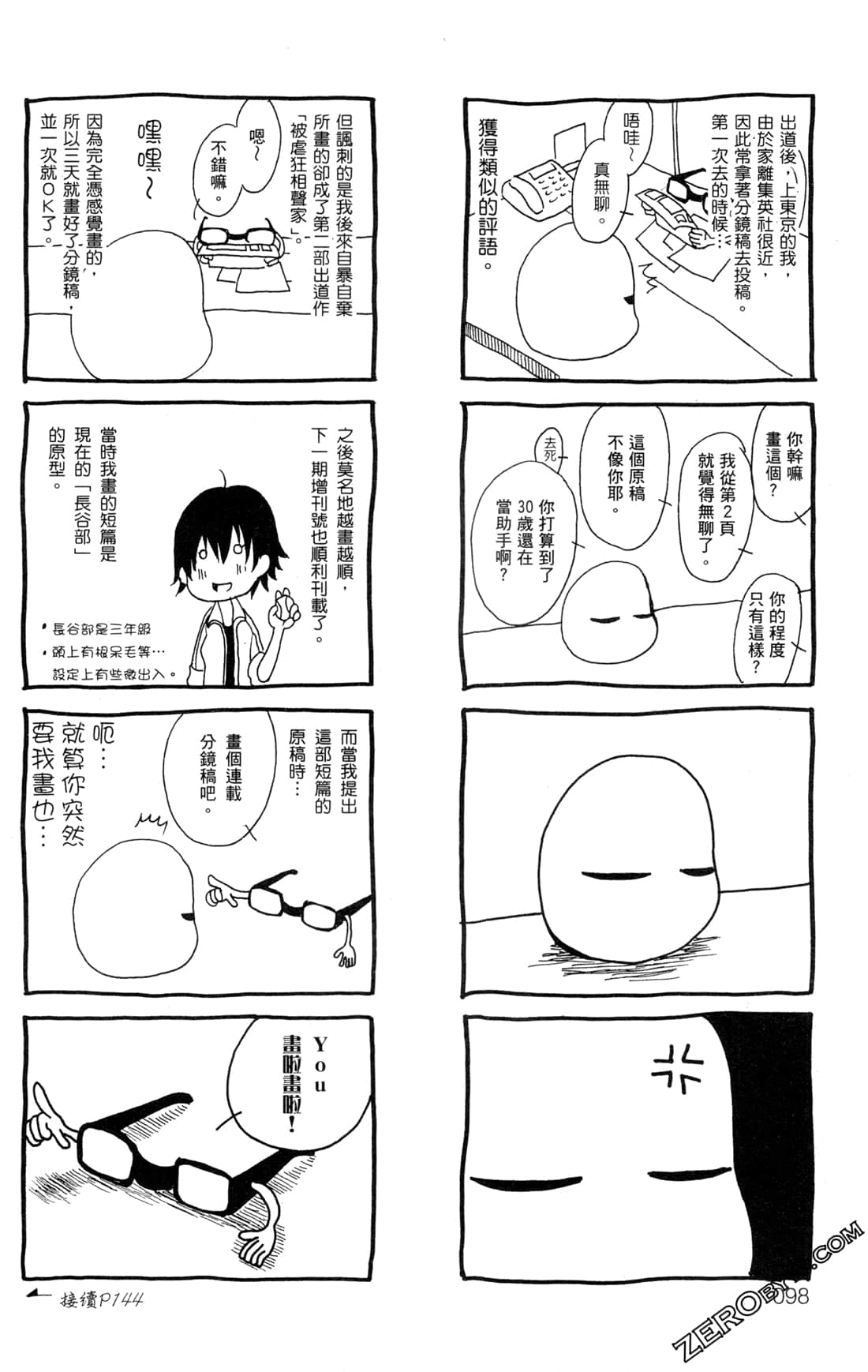 Page 101