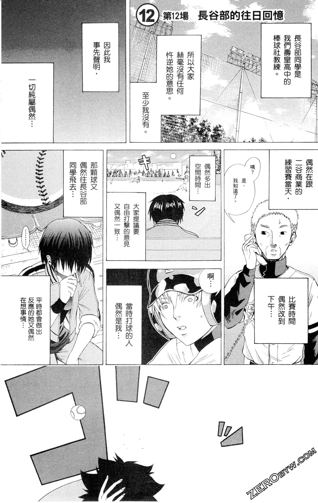 Page 102