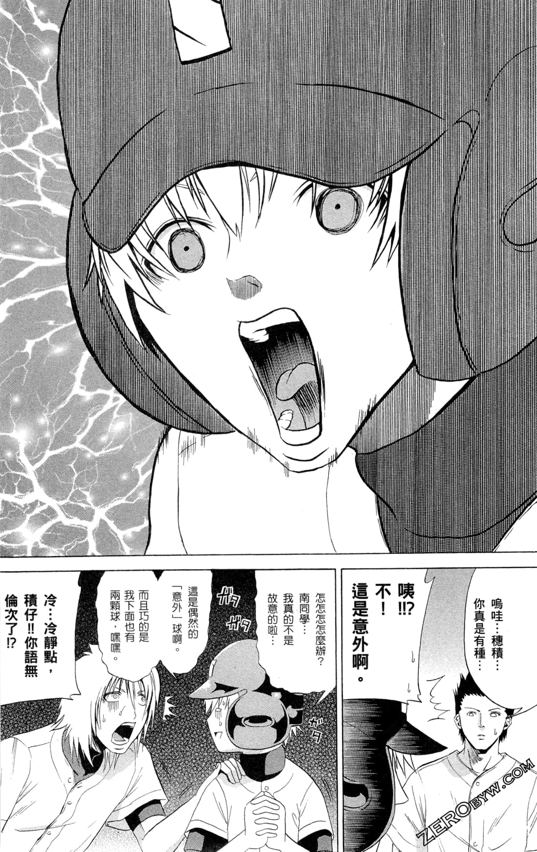 Page 103