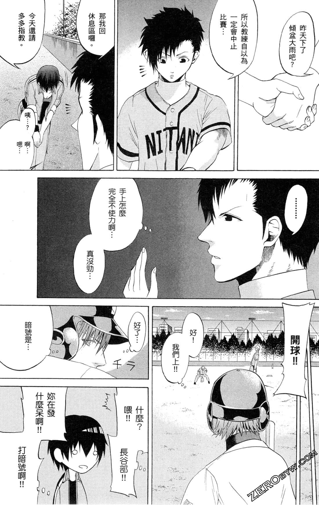 Page 106