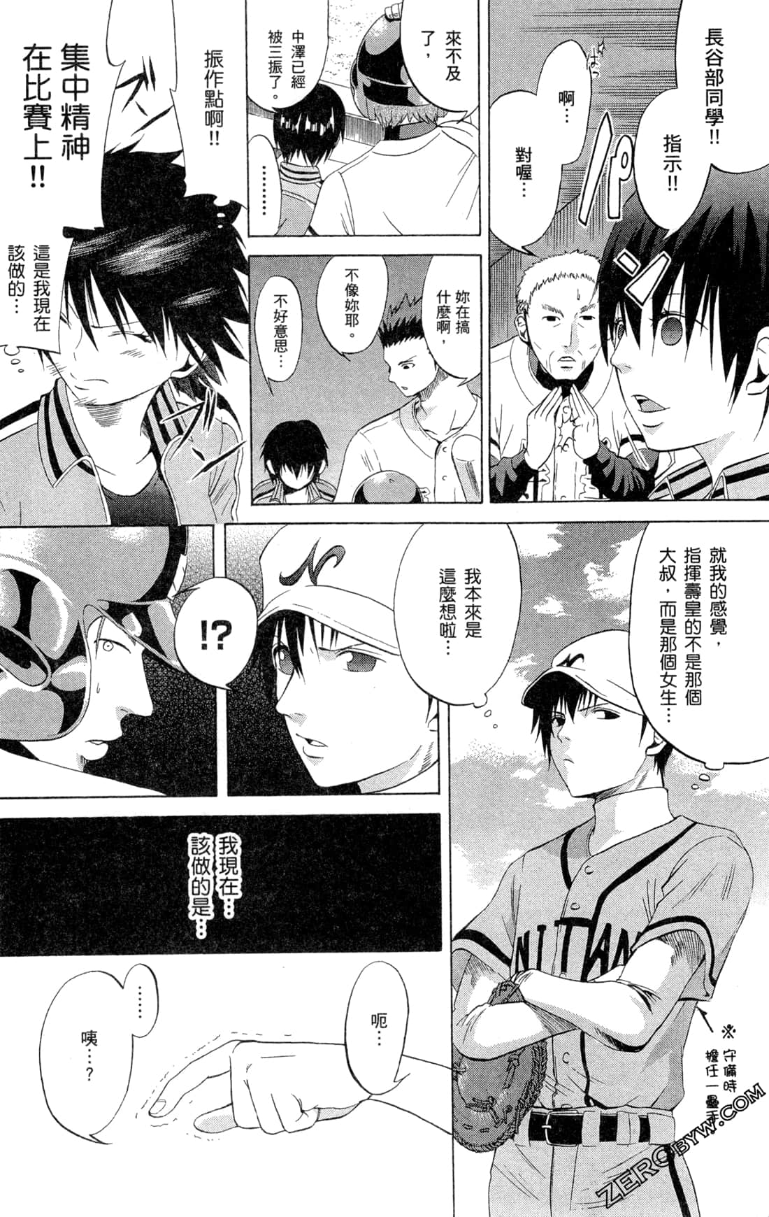 Page 107