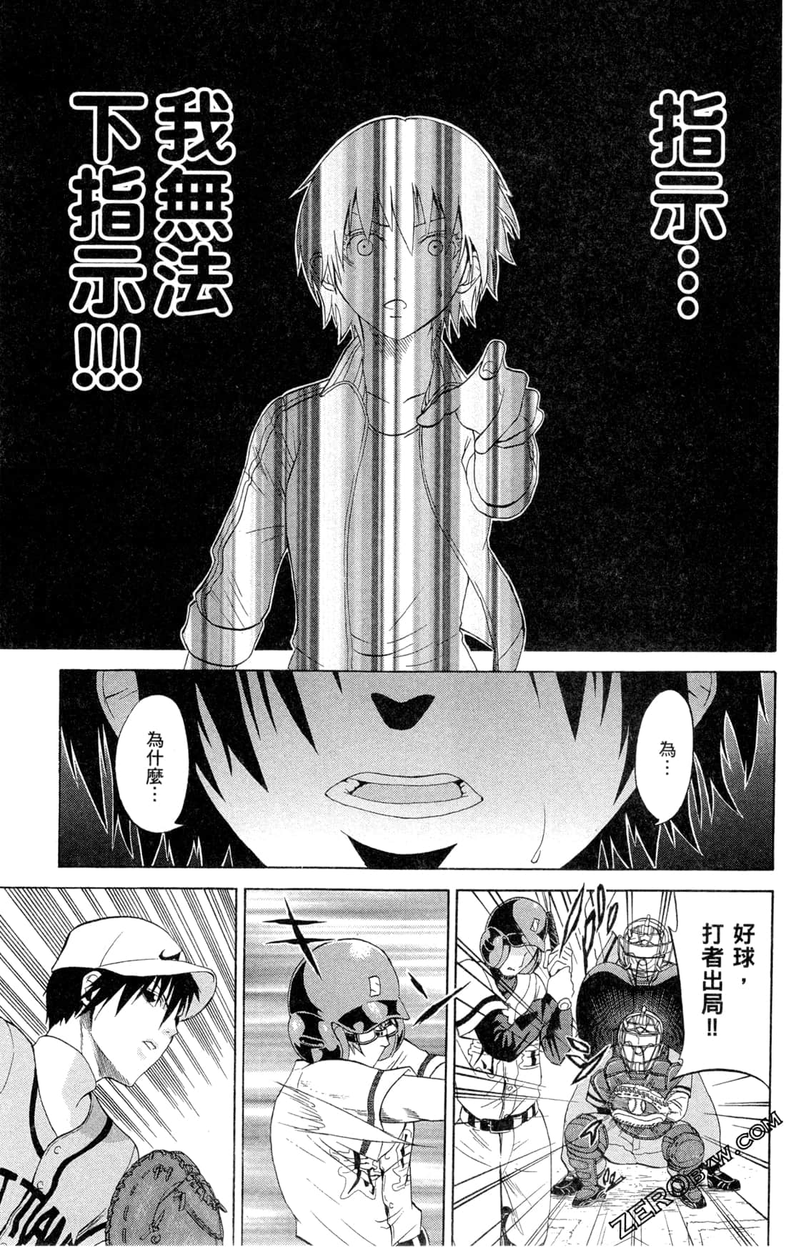 Page 108