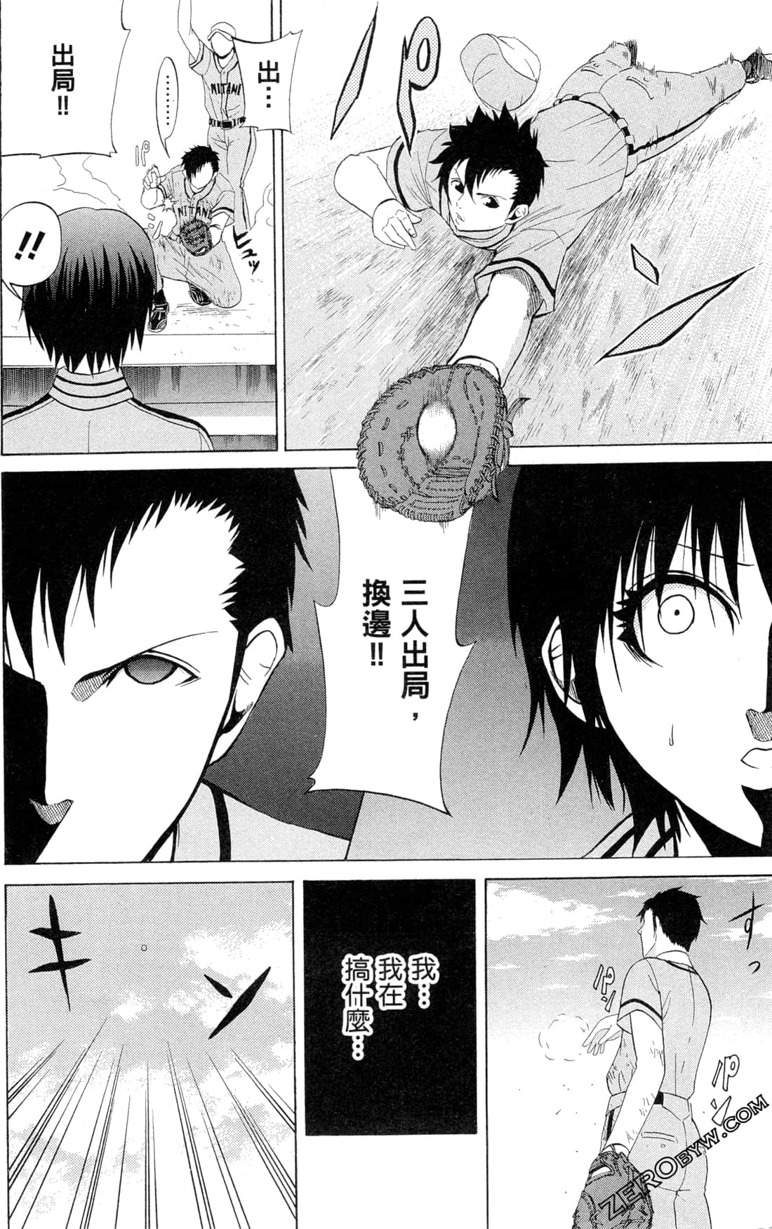 Page 109