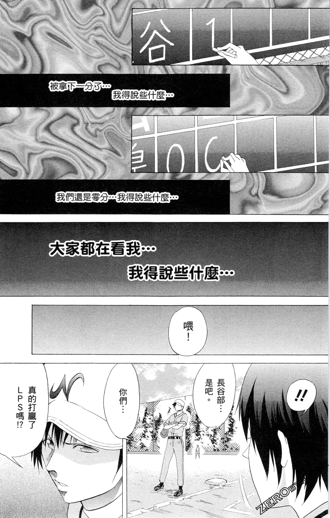 Page 110