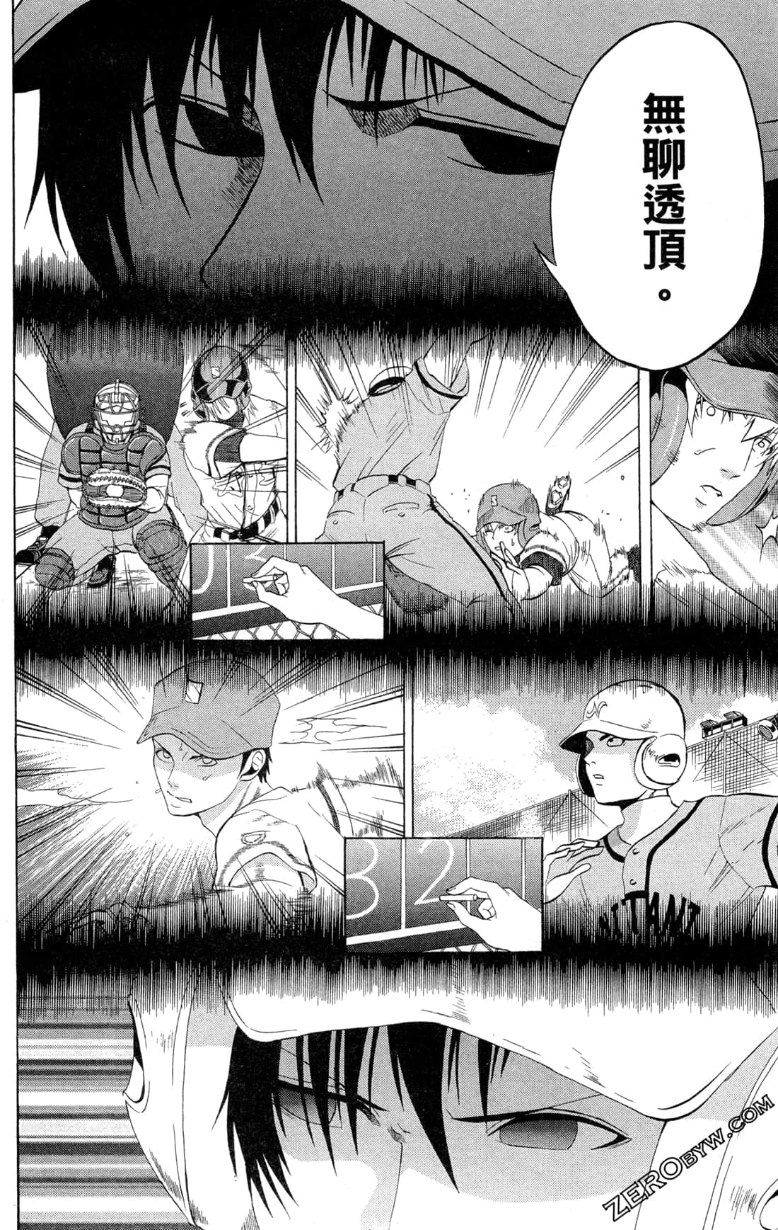 Page 111