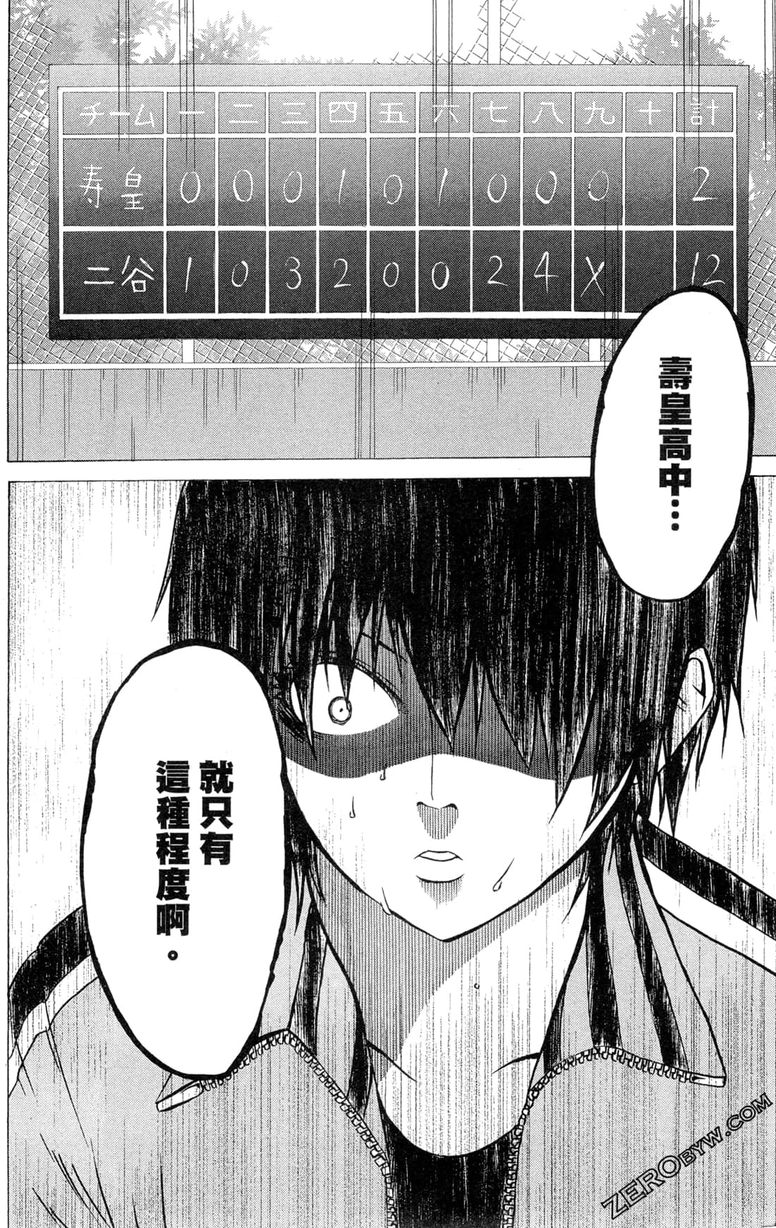 Page 113