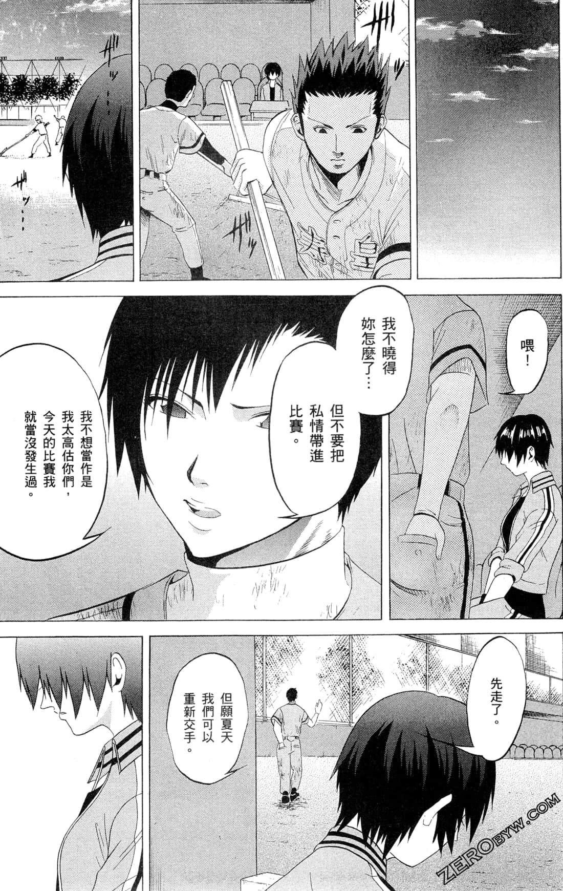 Page 114