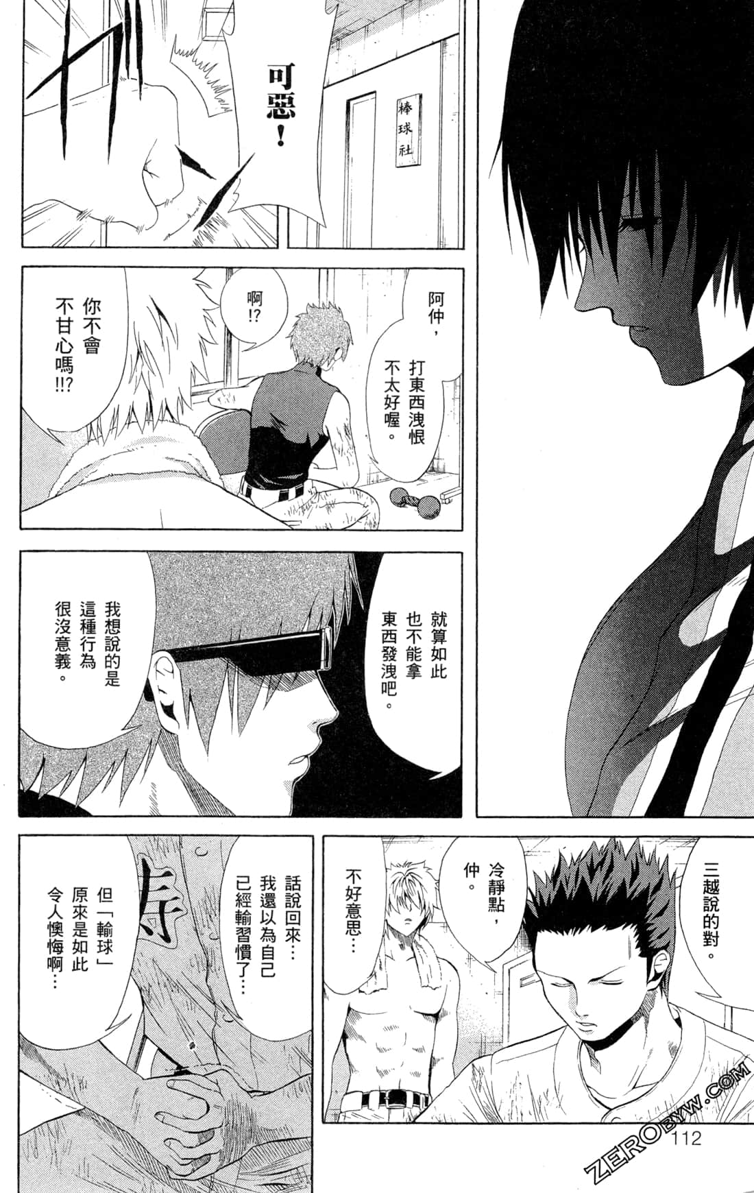 Page 115