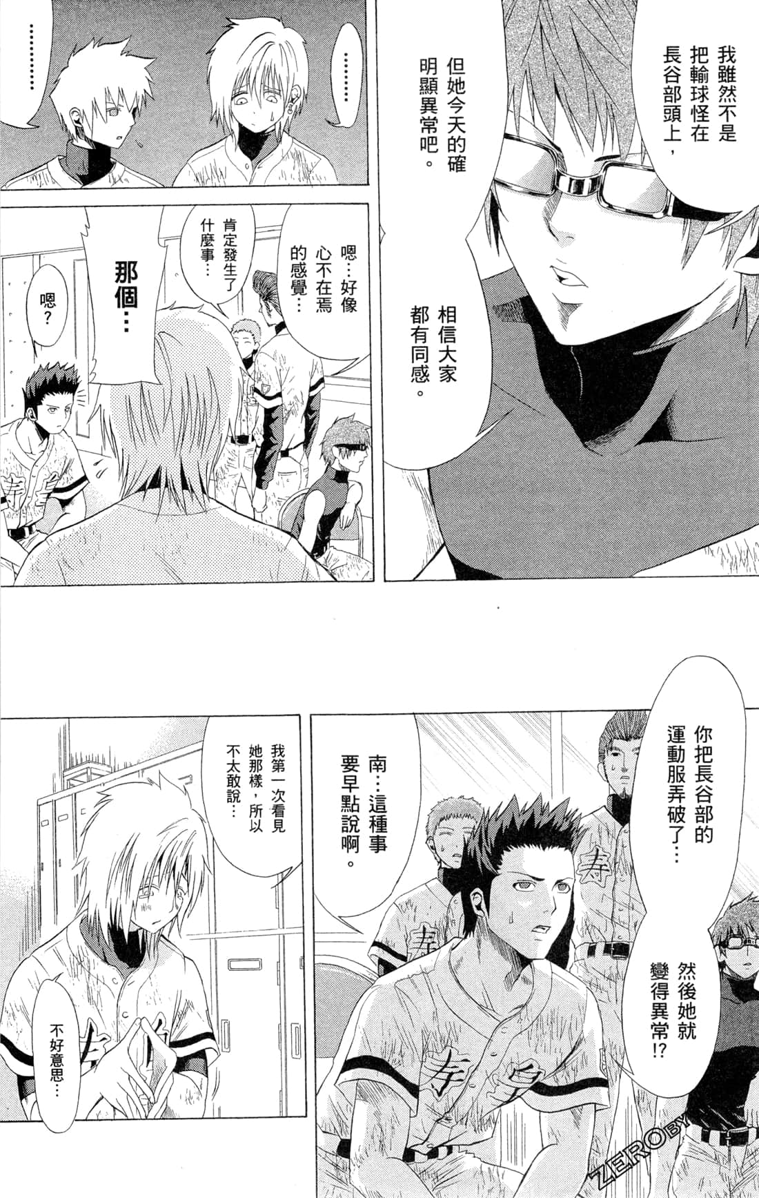 Page 116
