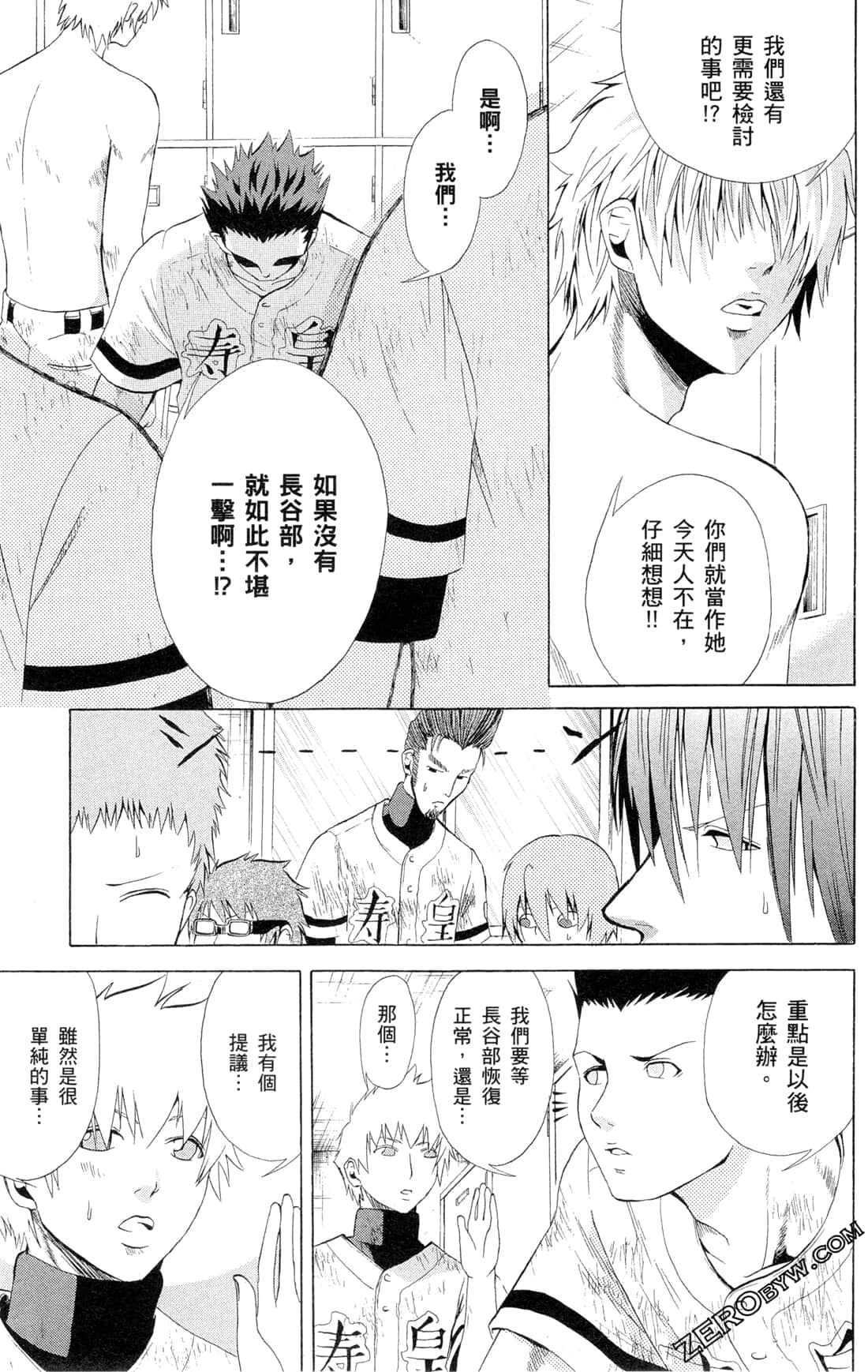 Page 118