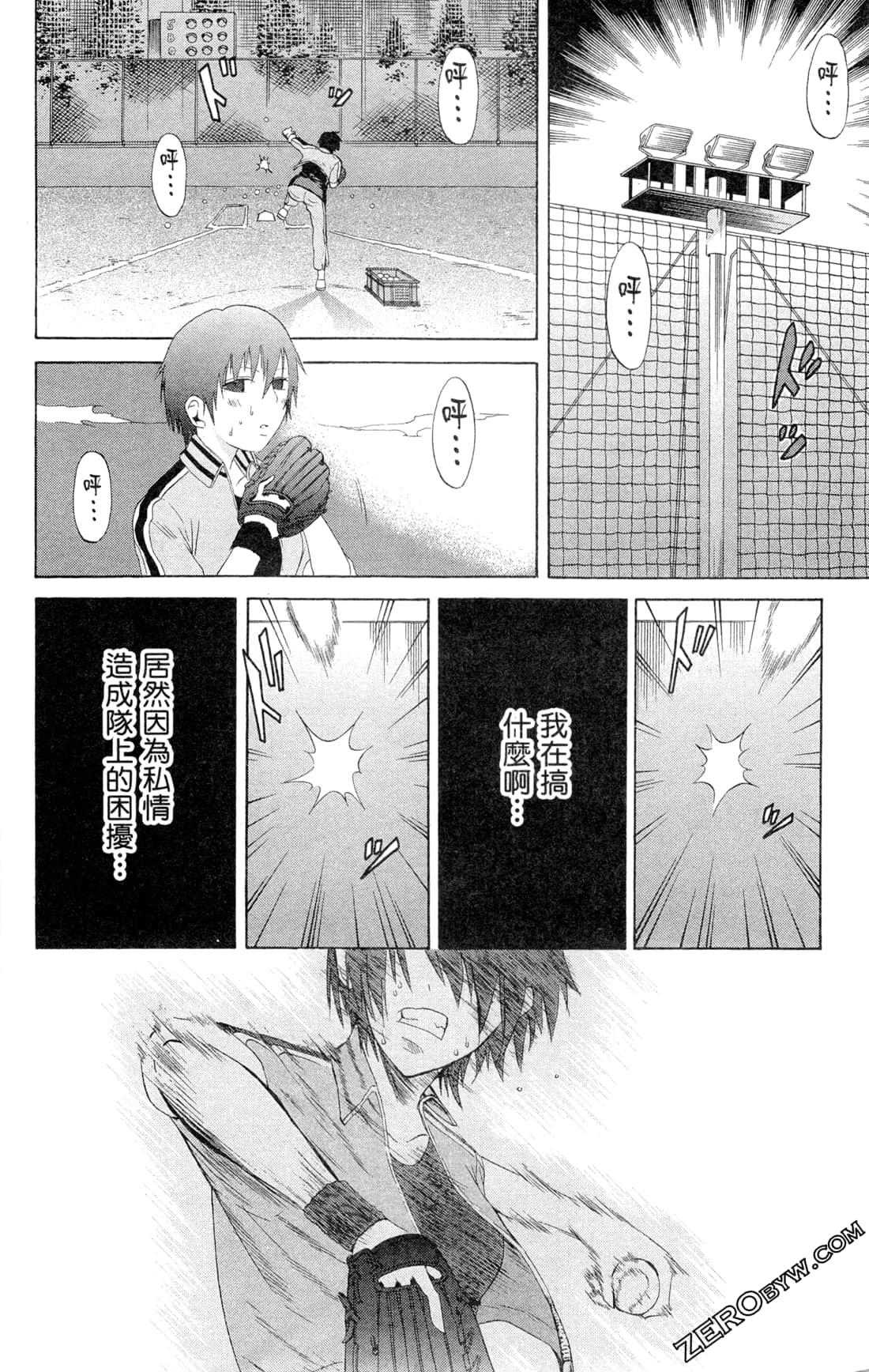 Page 119