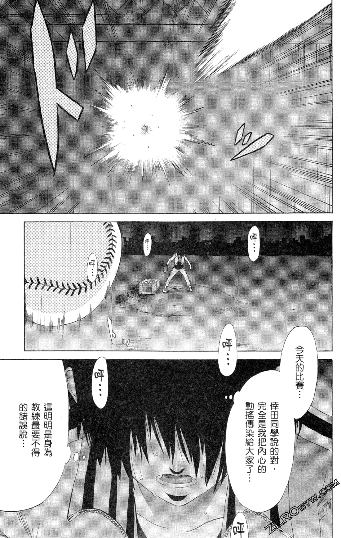 Page 120
