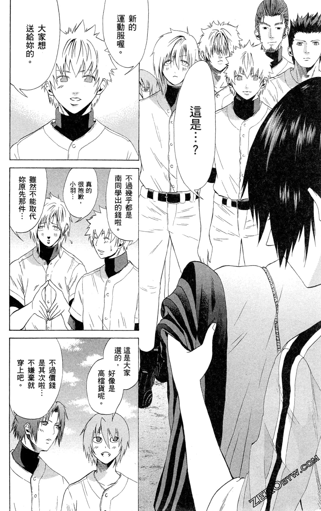 Page 123