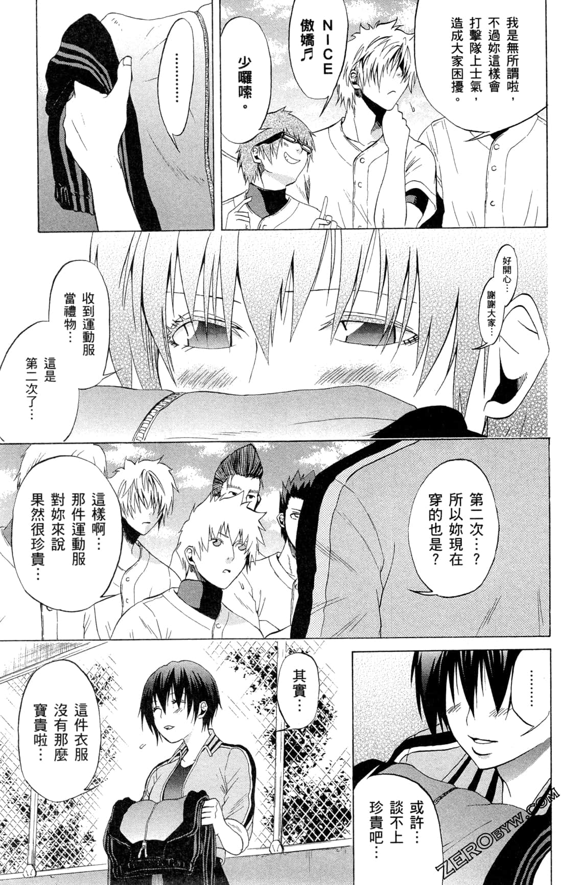 Page 124