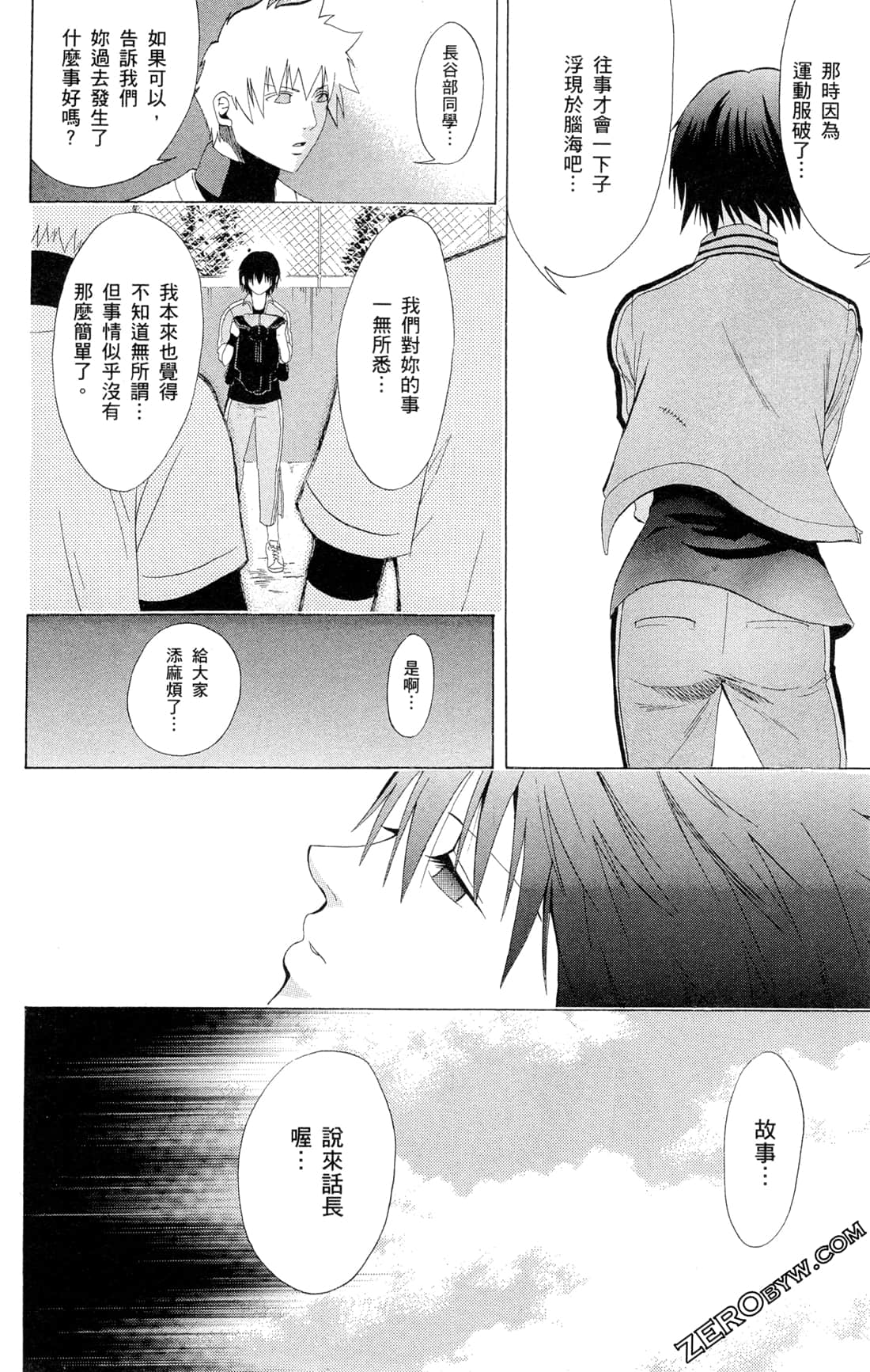 Page 125