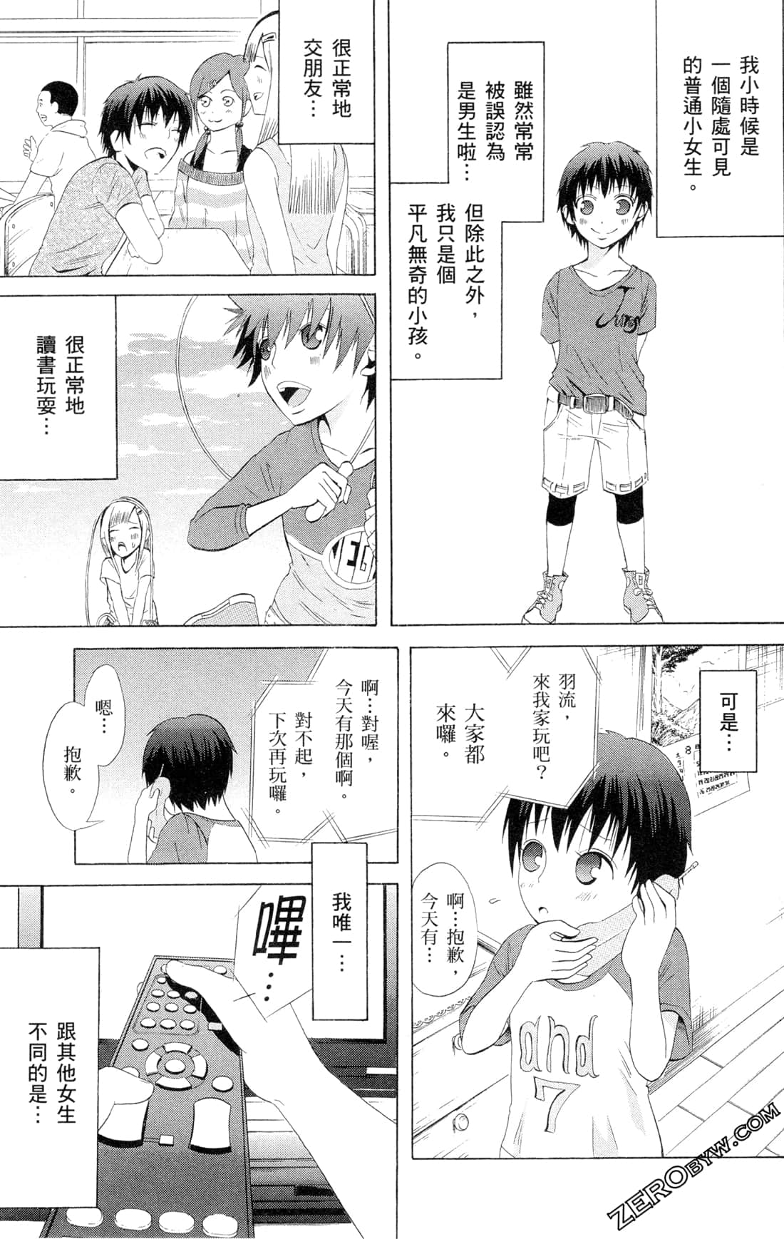 Page 126