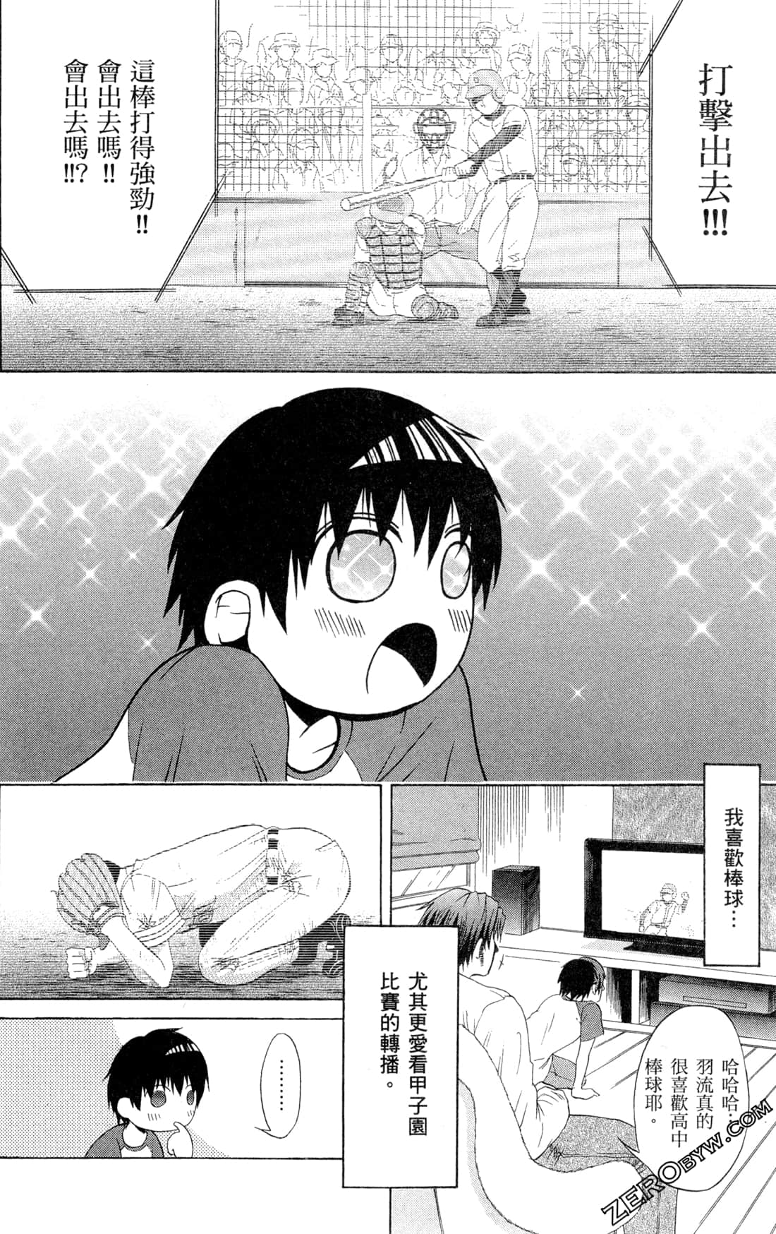 Page 127