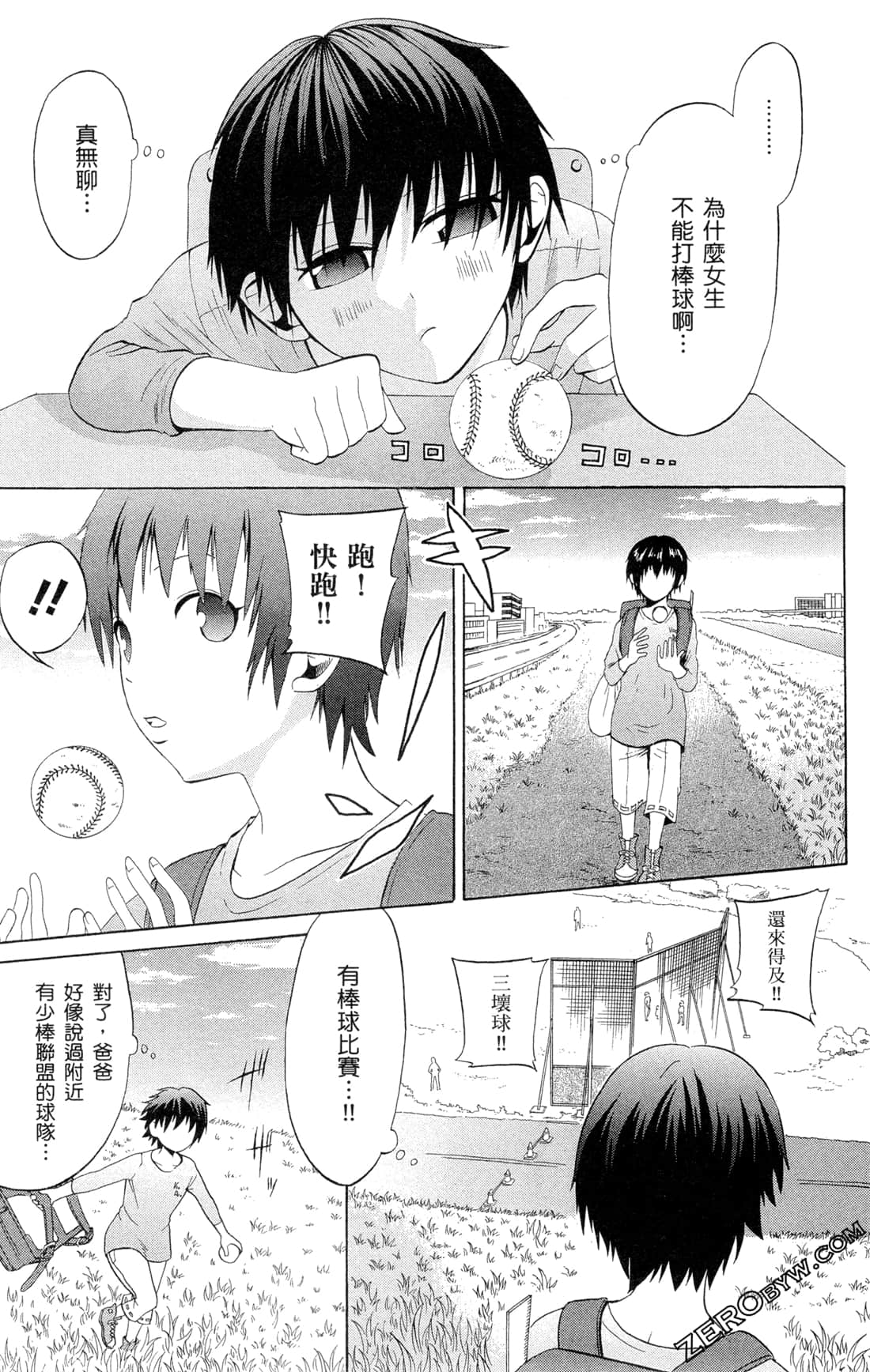 Page 130