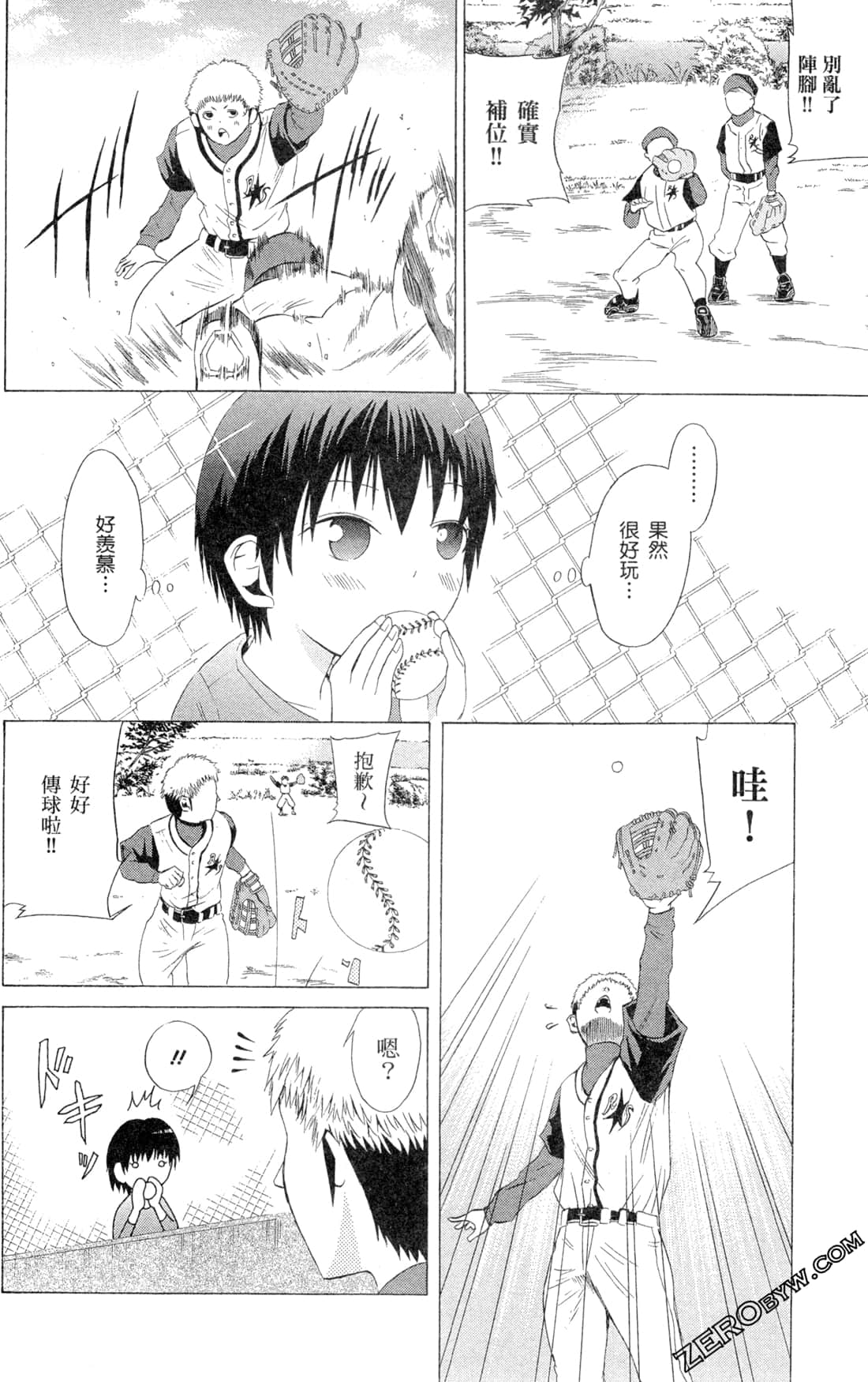 Page 131