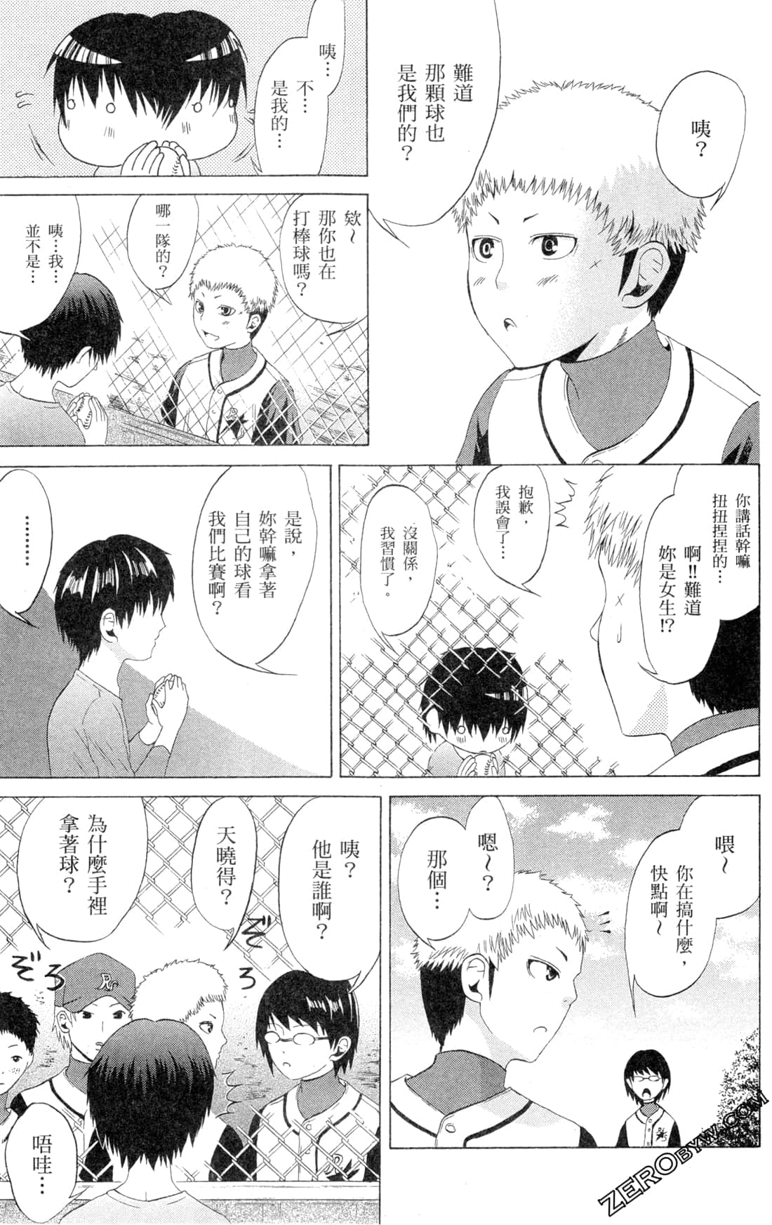 Page 132