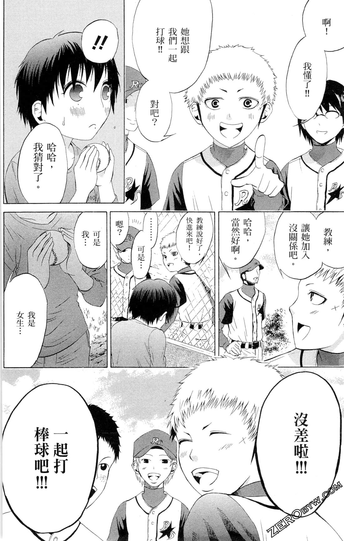 Page 133
