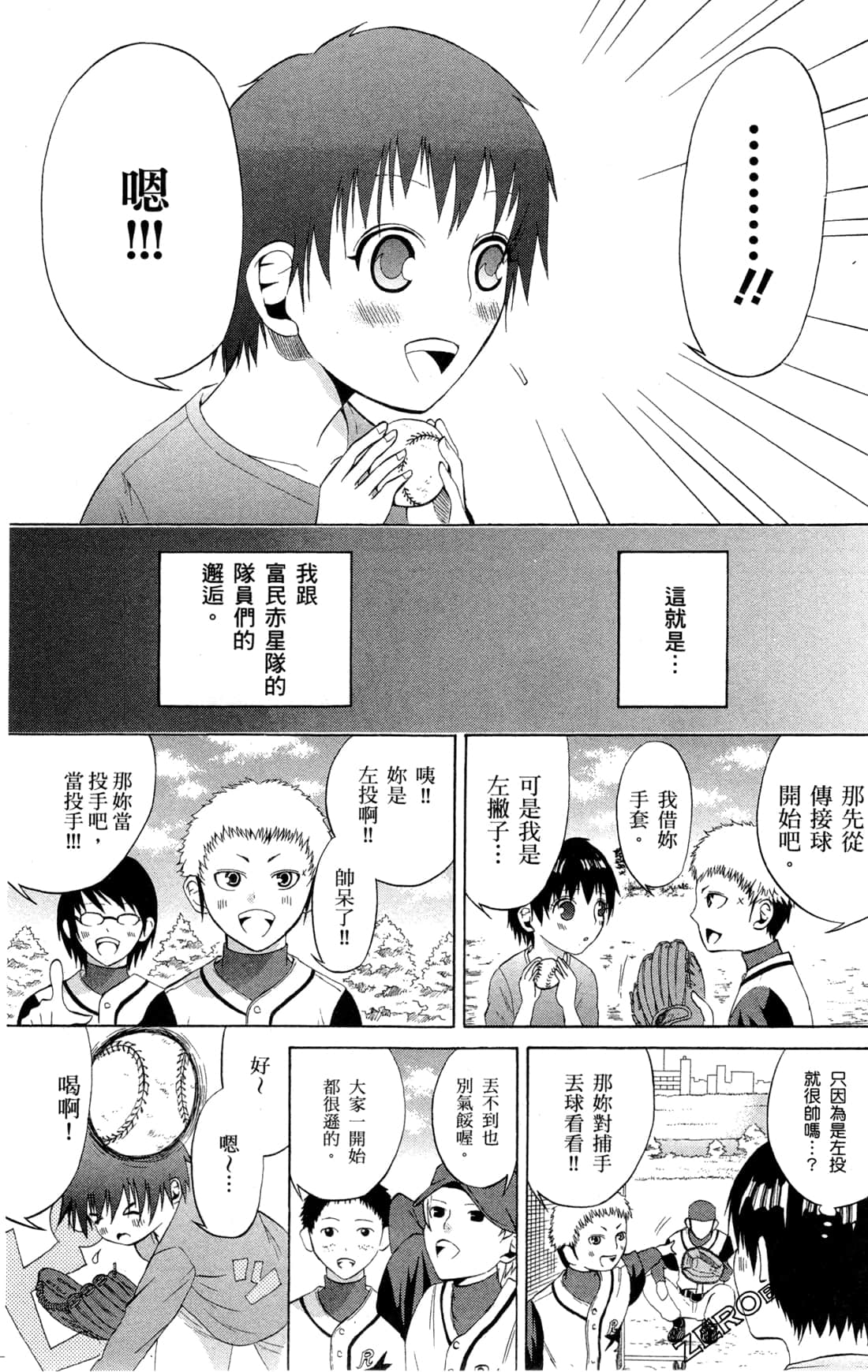 Page 134