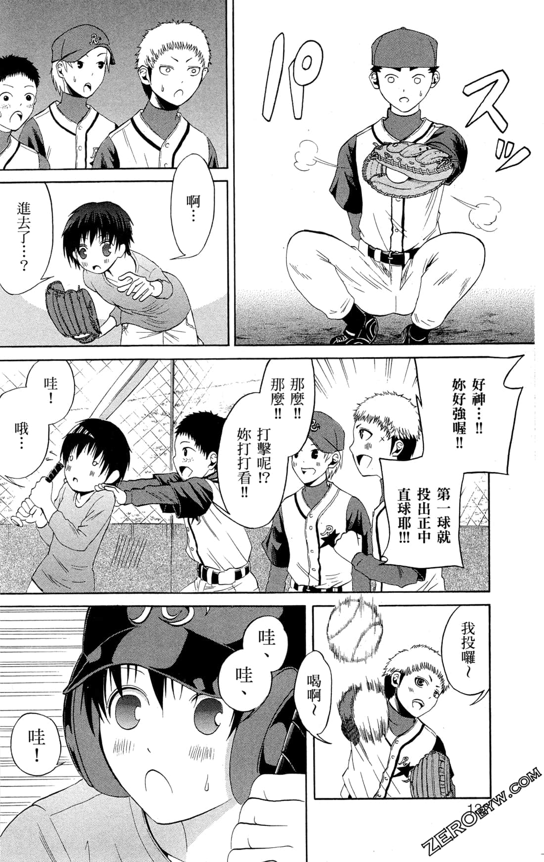 Page 135