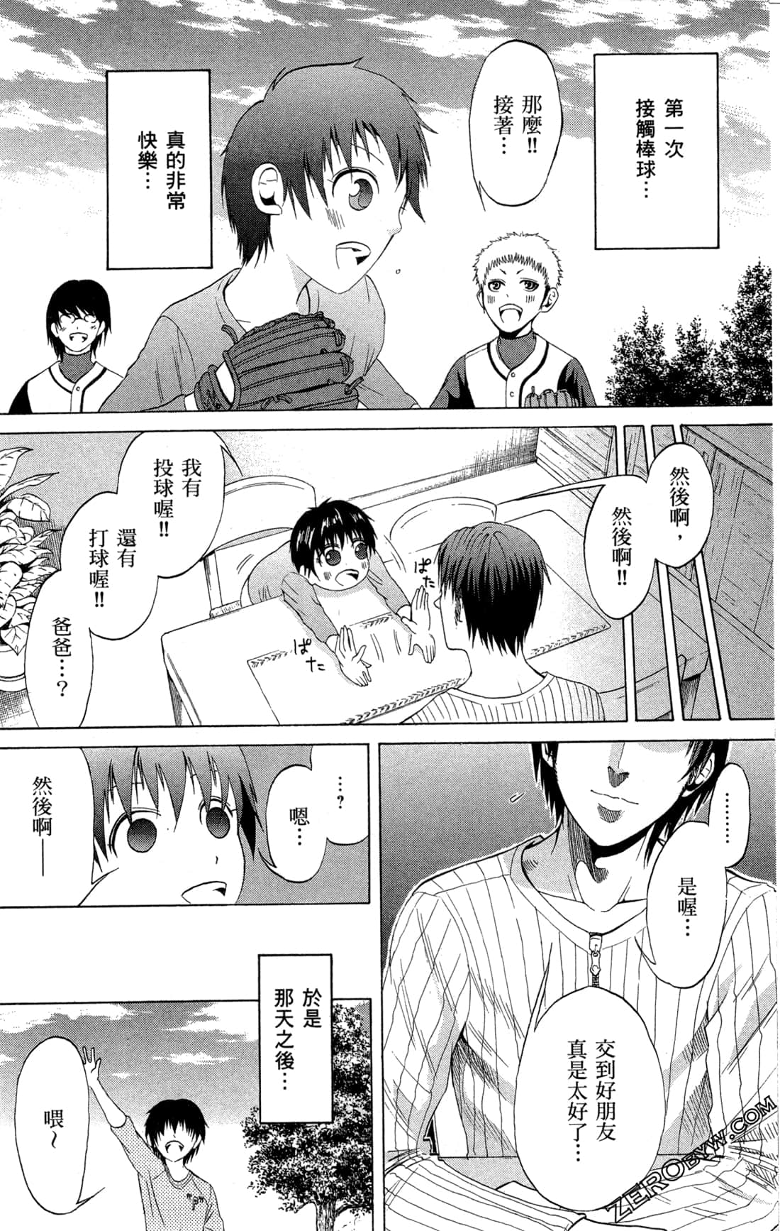 Page 137