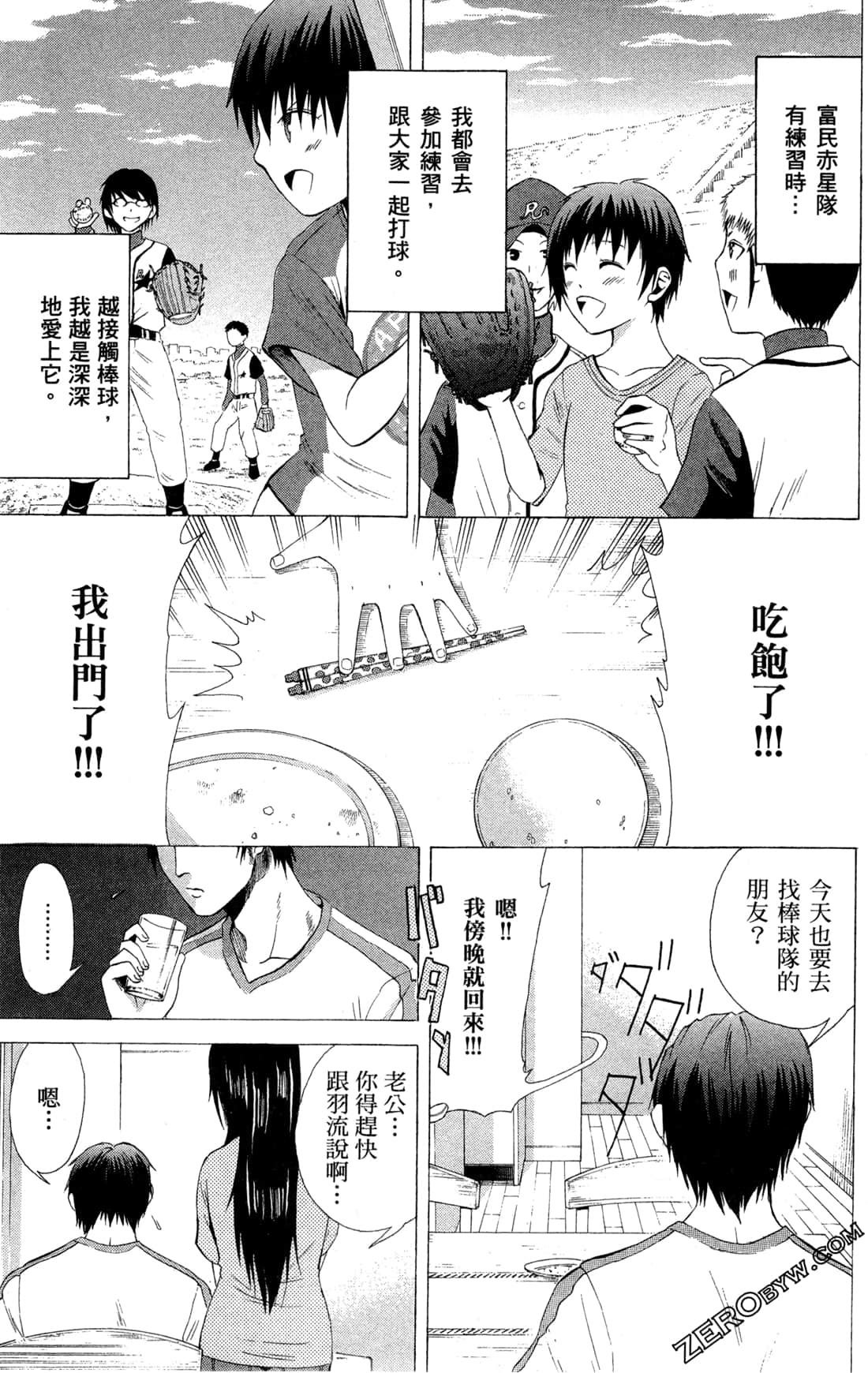Page 138