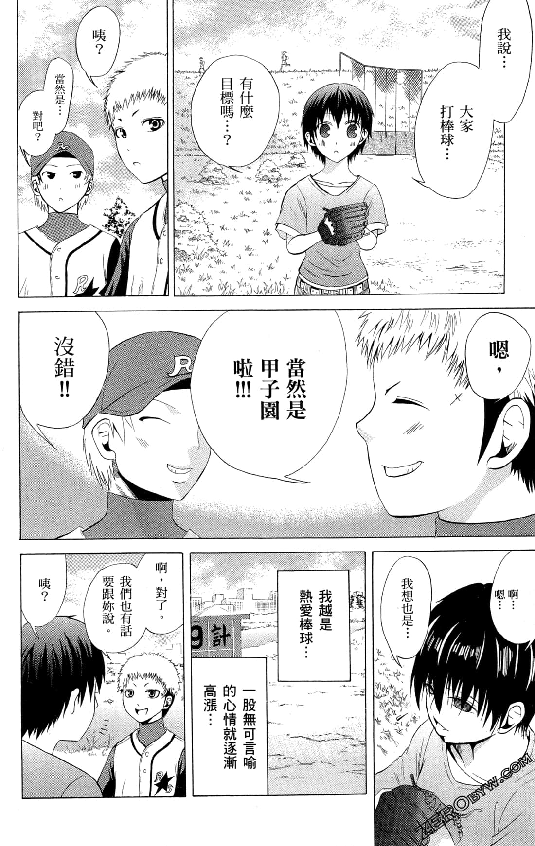 Page 139