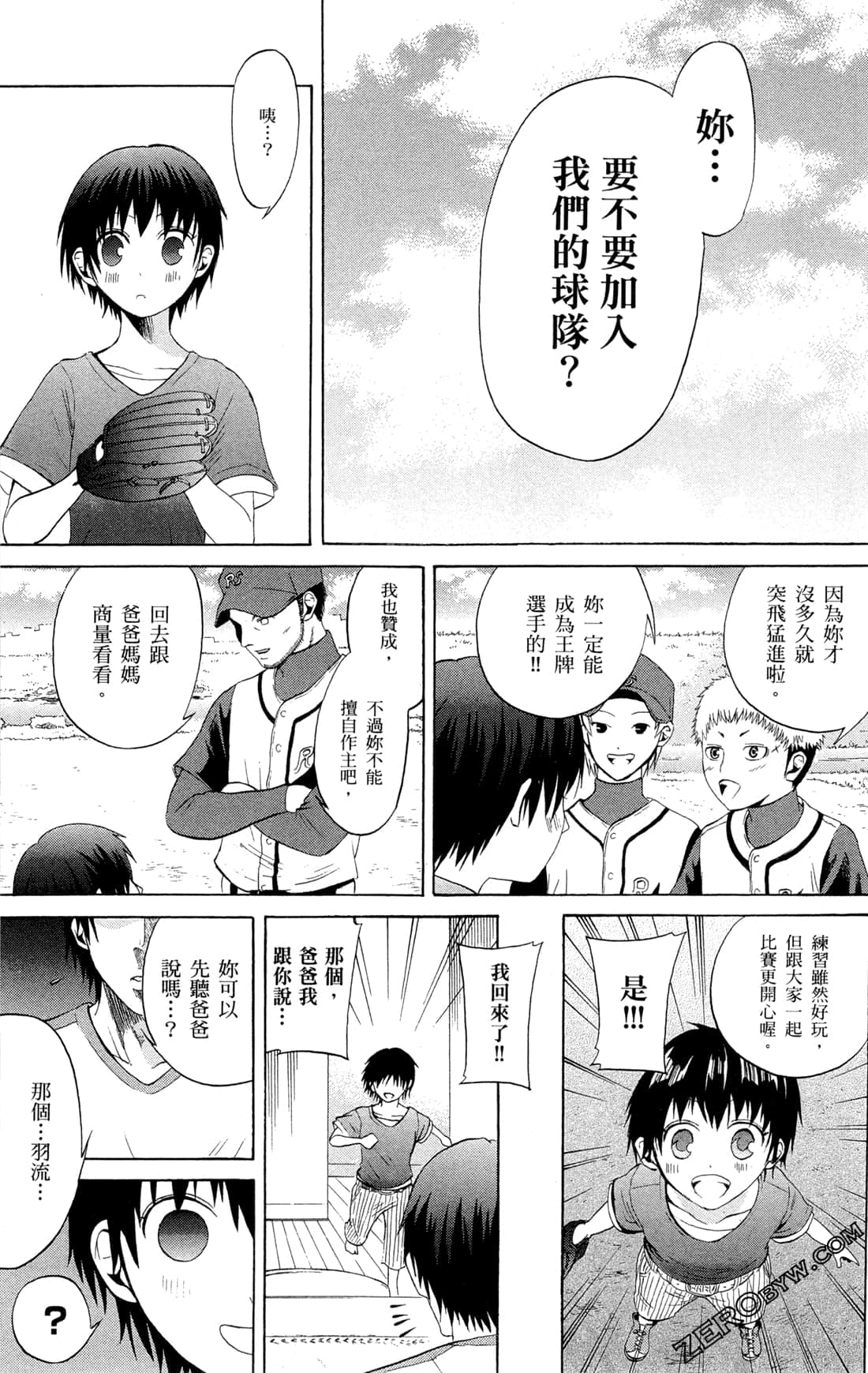 Page 140