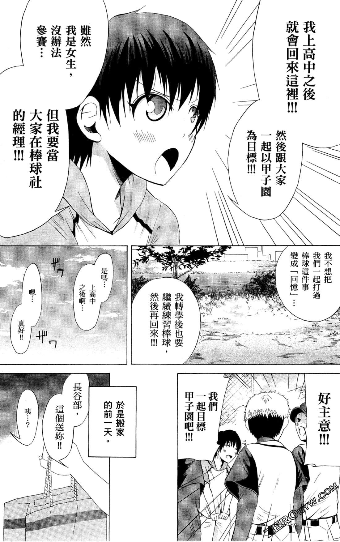 Page 142
