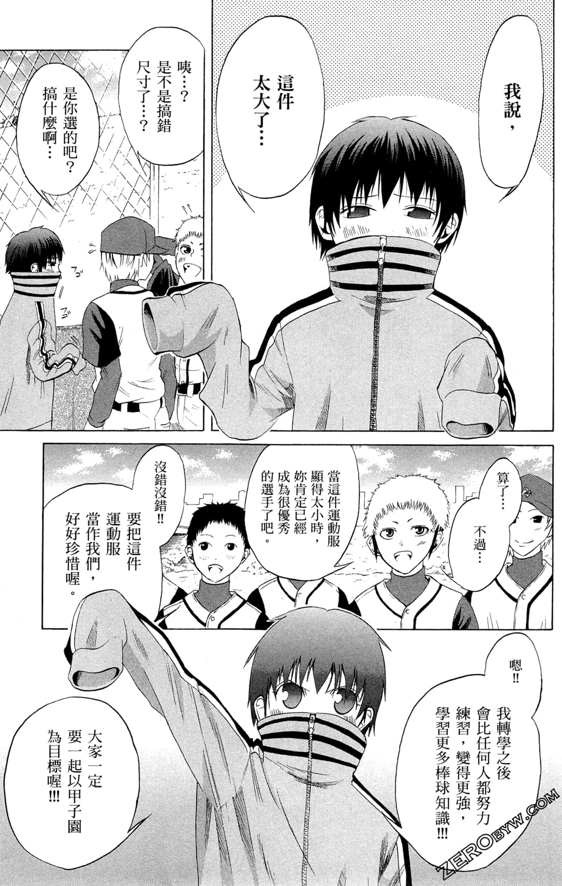 Page 144