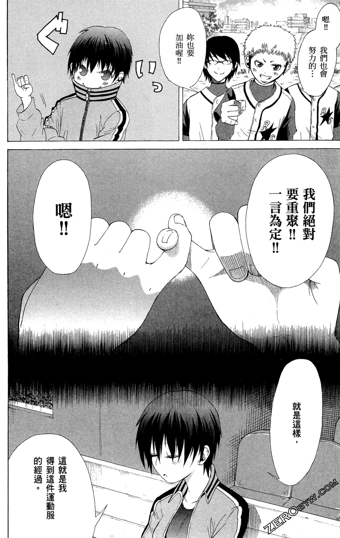 Page 145