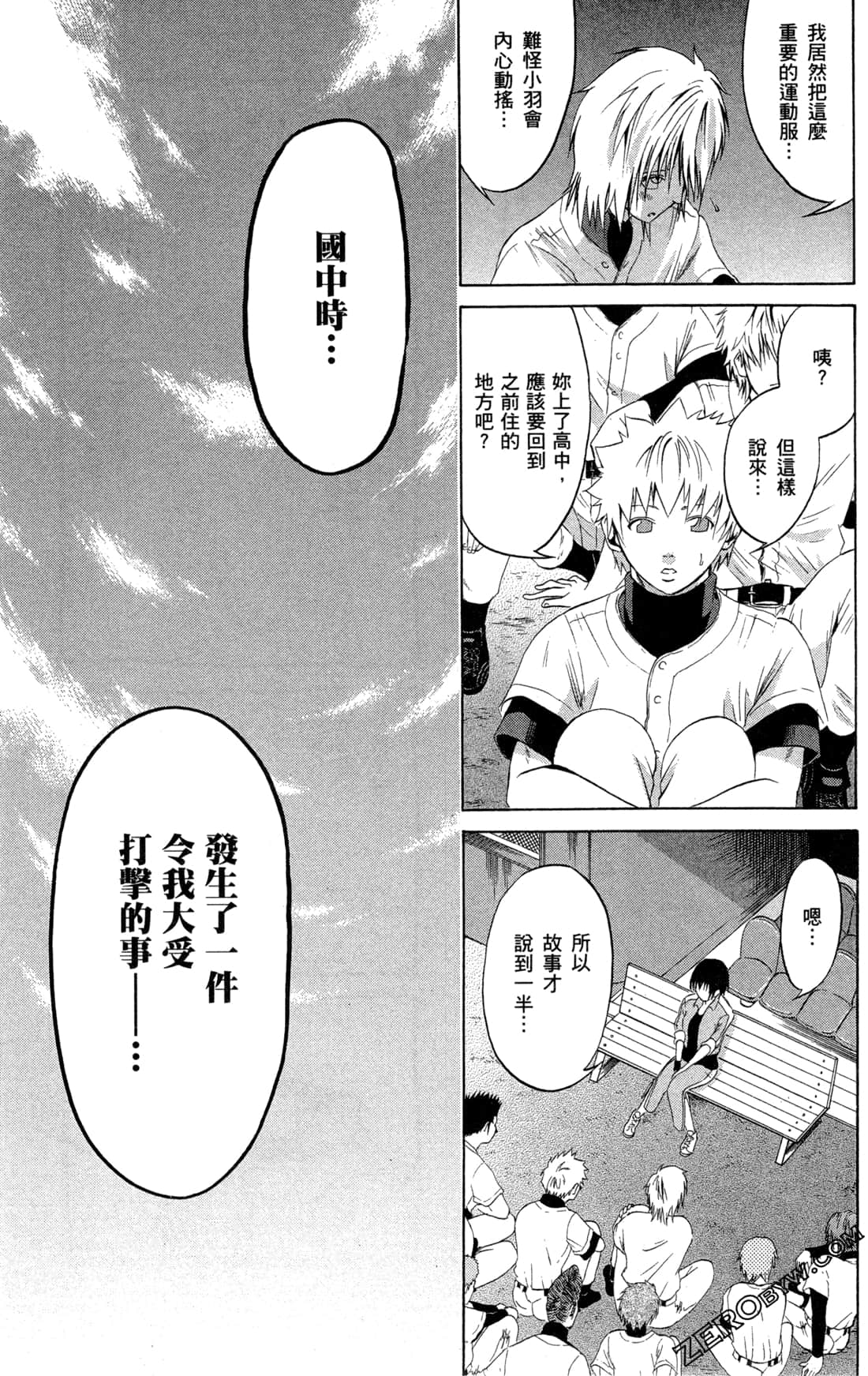 Page 146