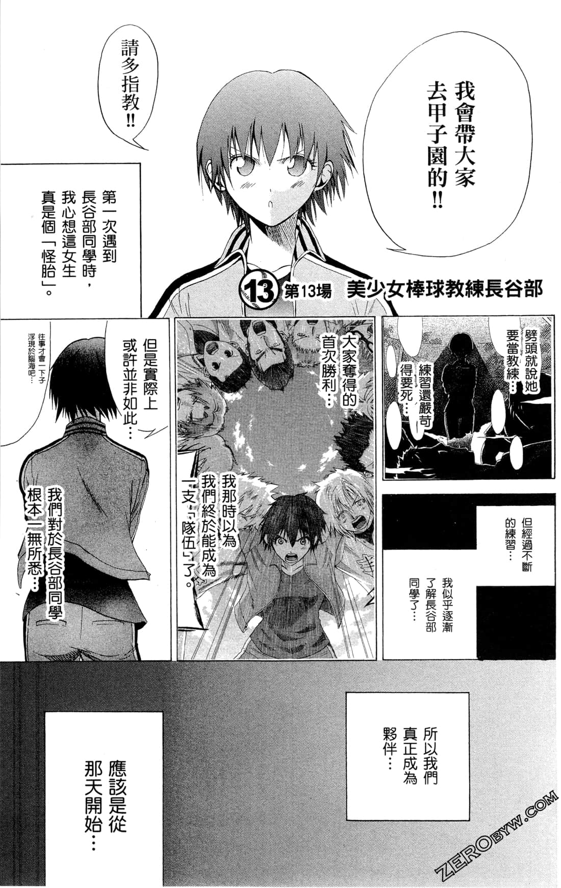 Page 148
