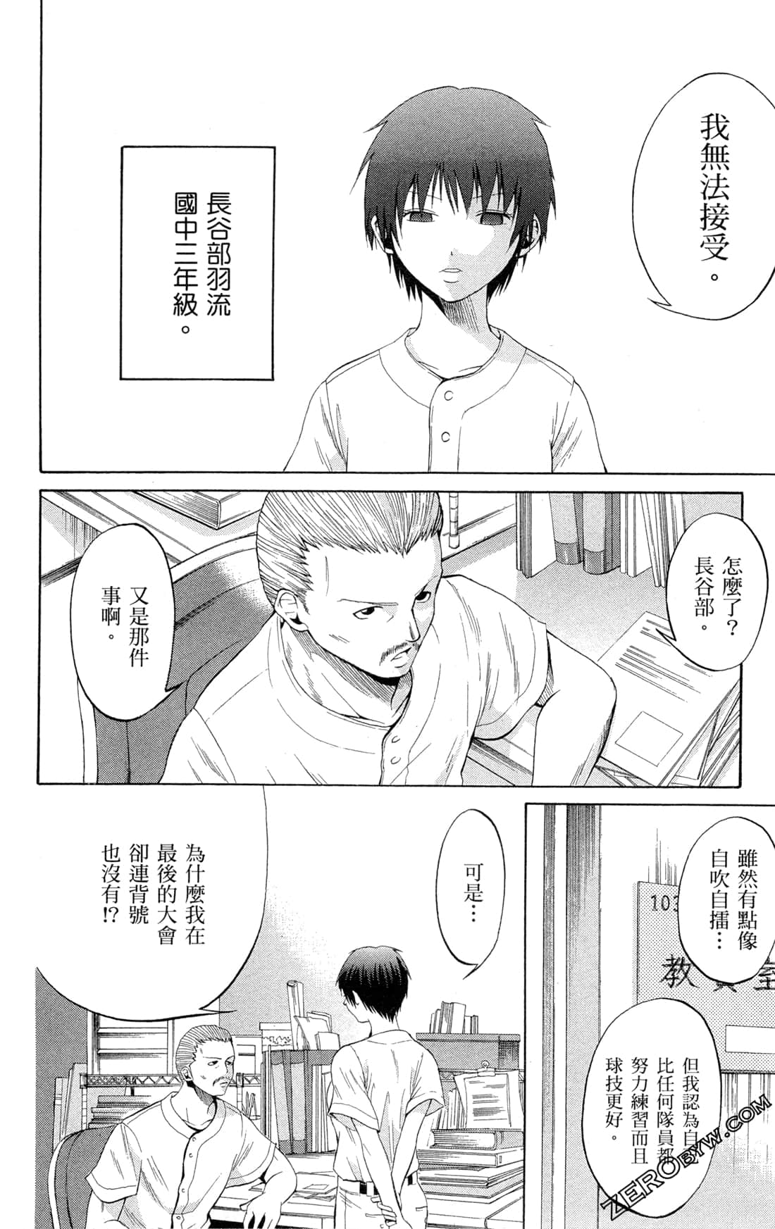 Page 151