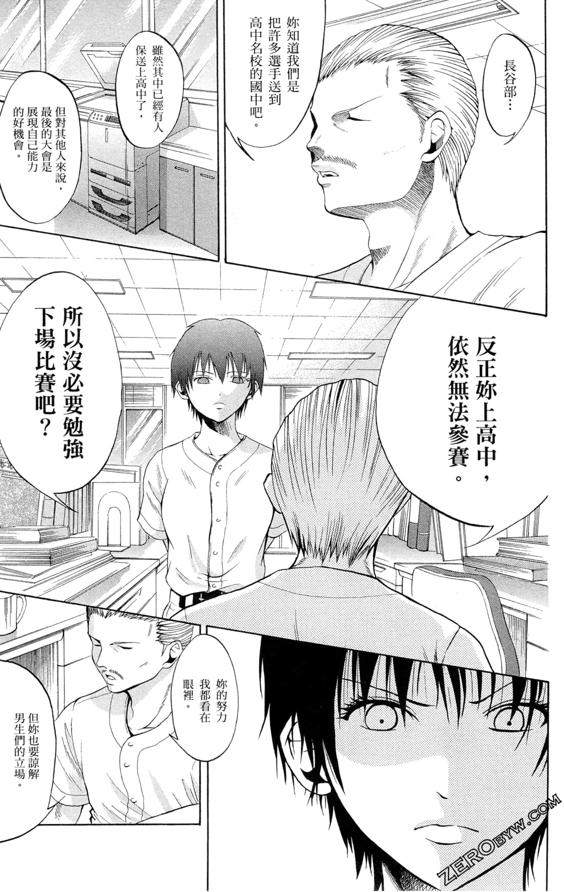 Page 152