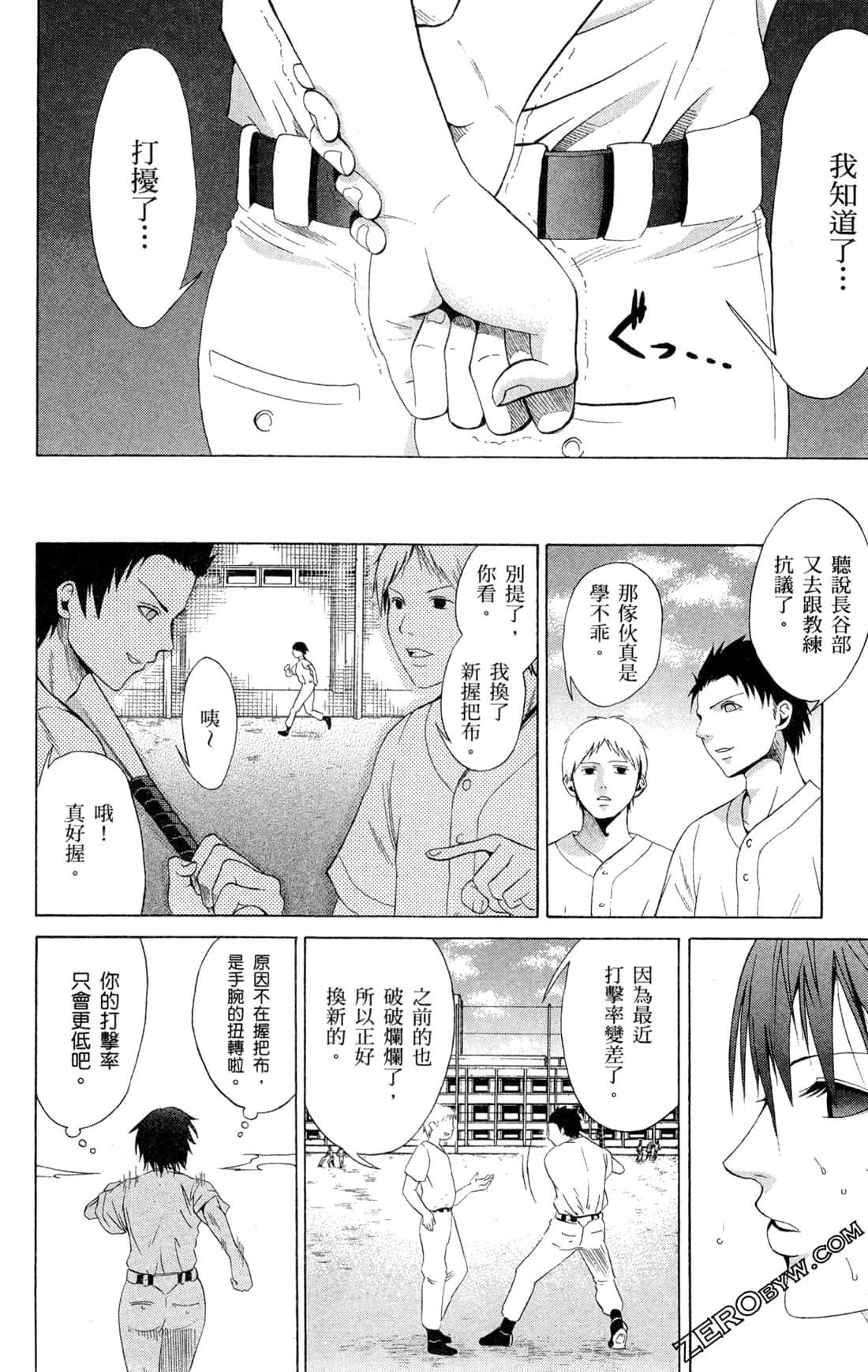Page 153