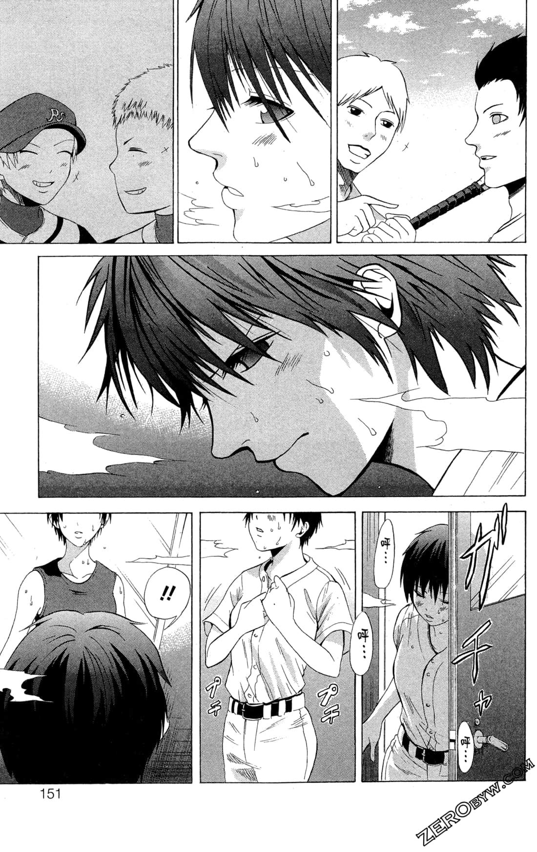 Page 154