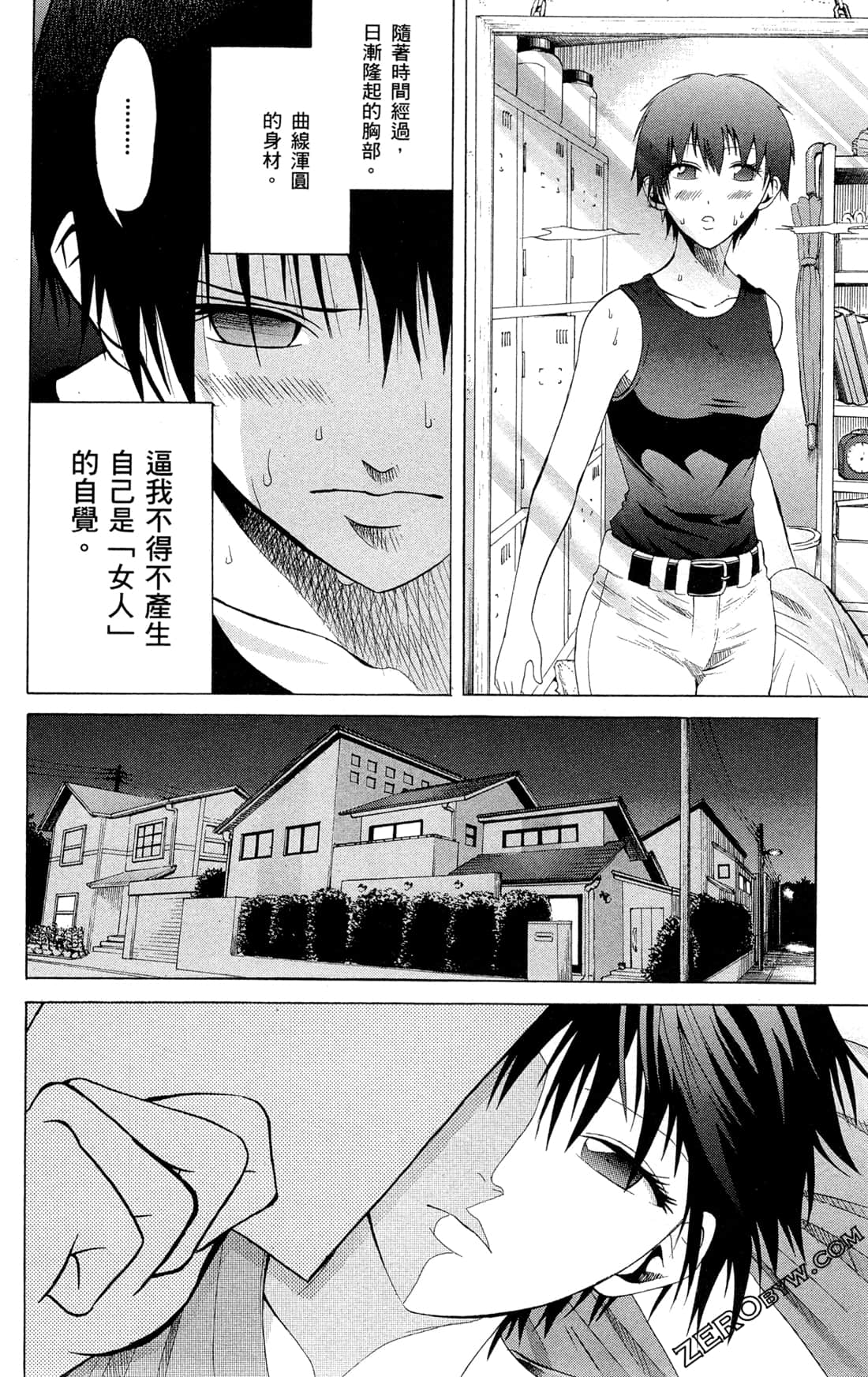 Page 155