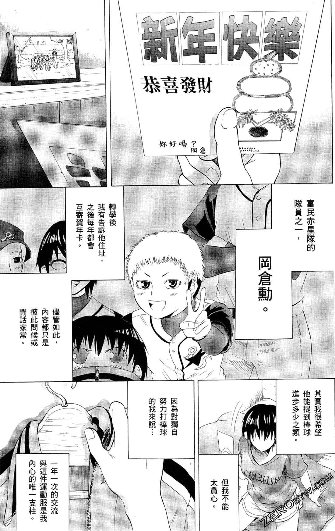 Page 156