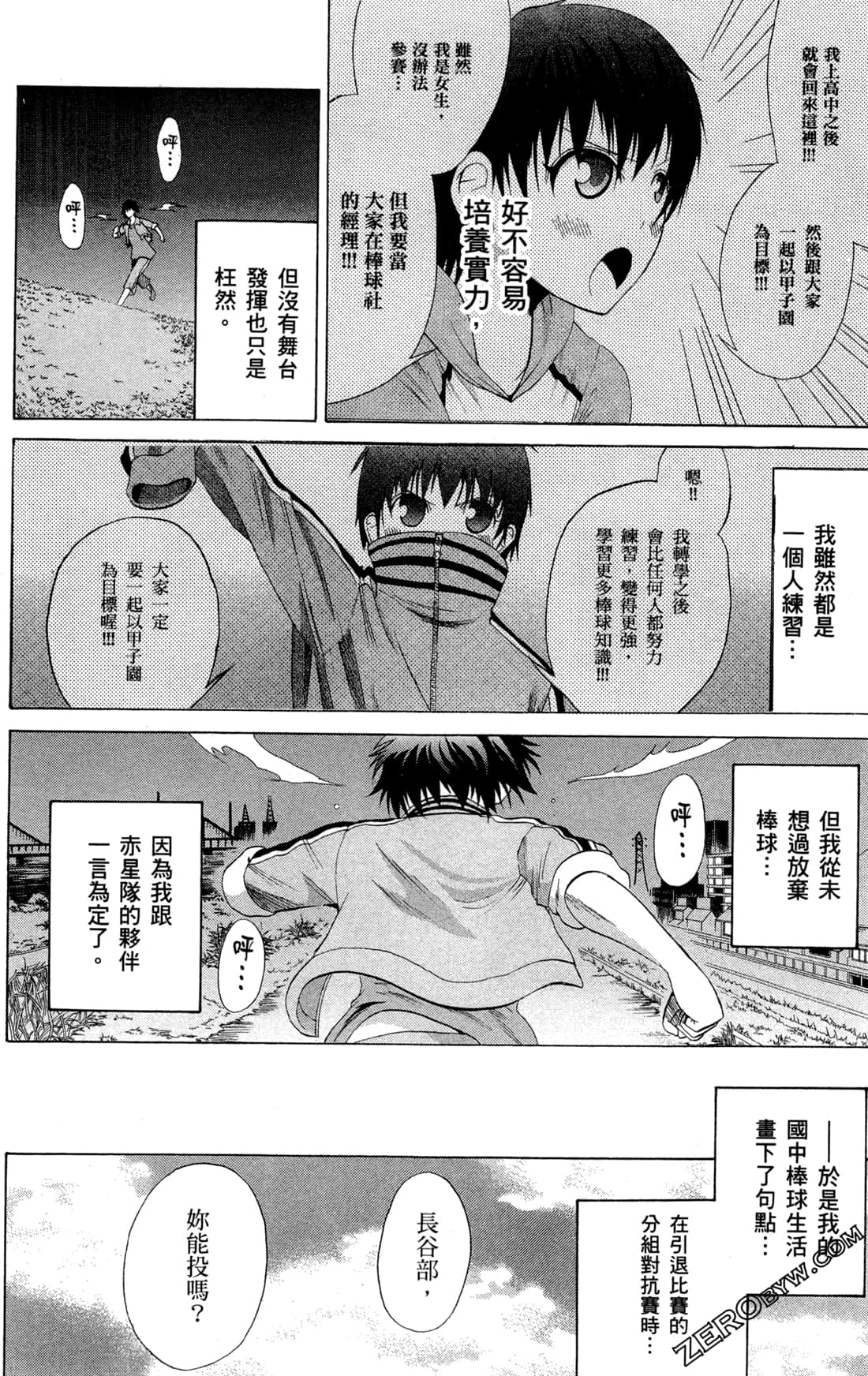 Page 157