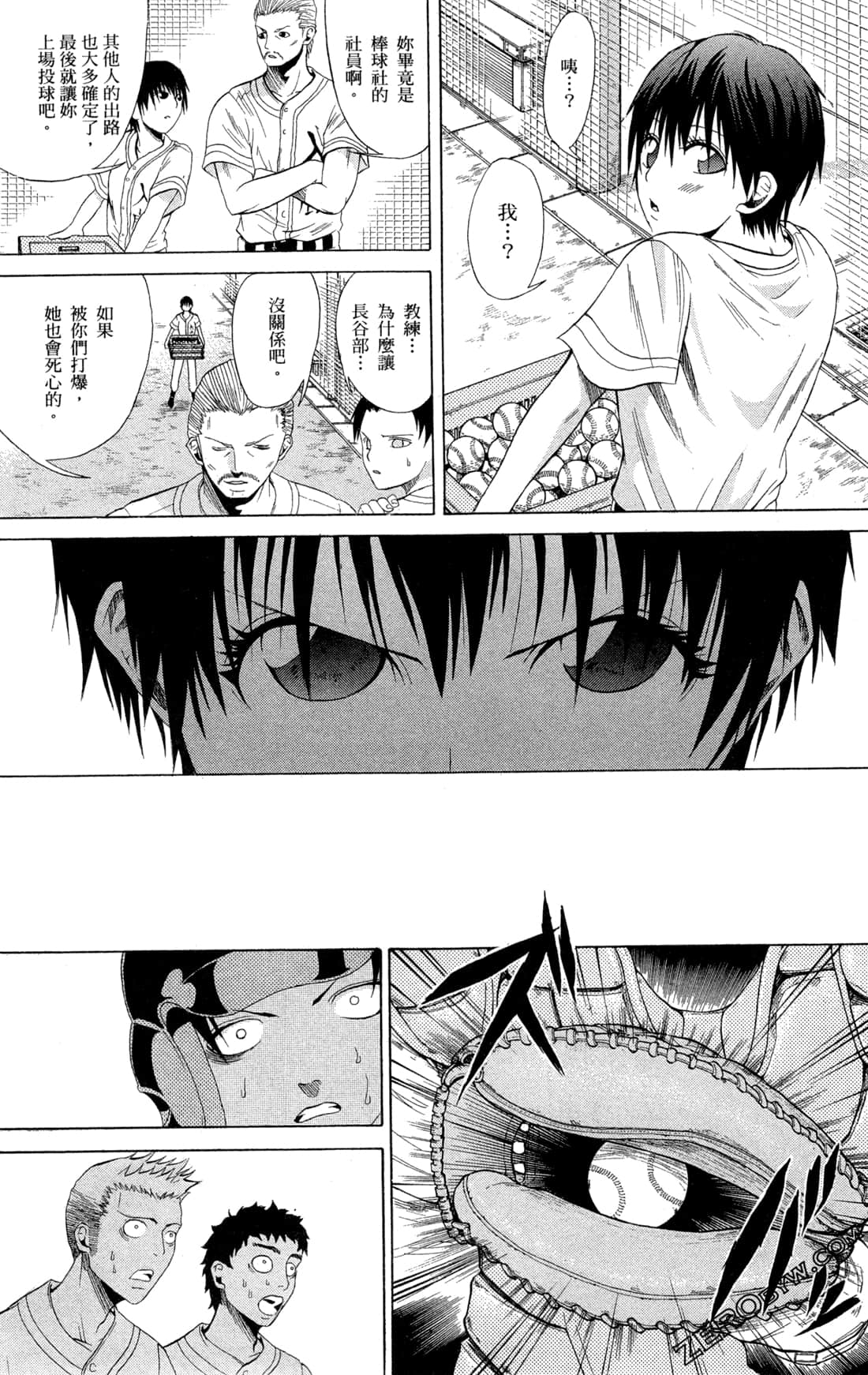 Page 158