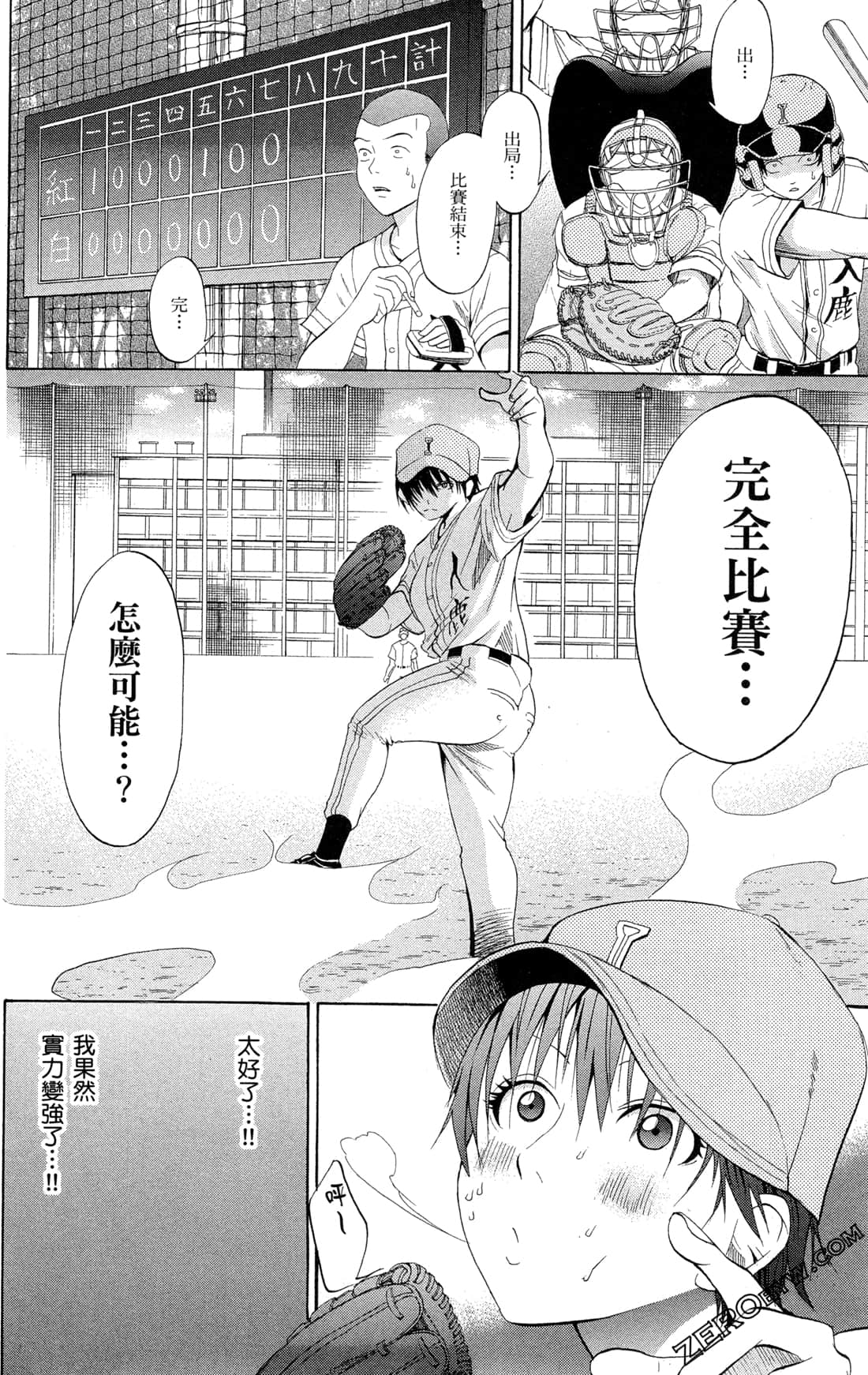 Page 159