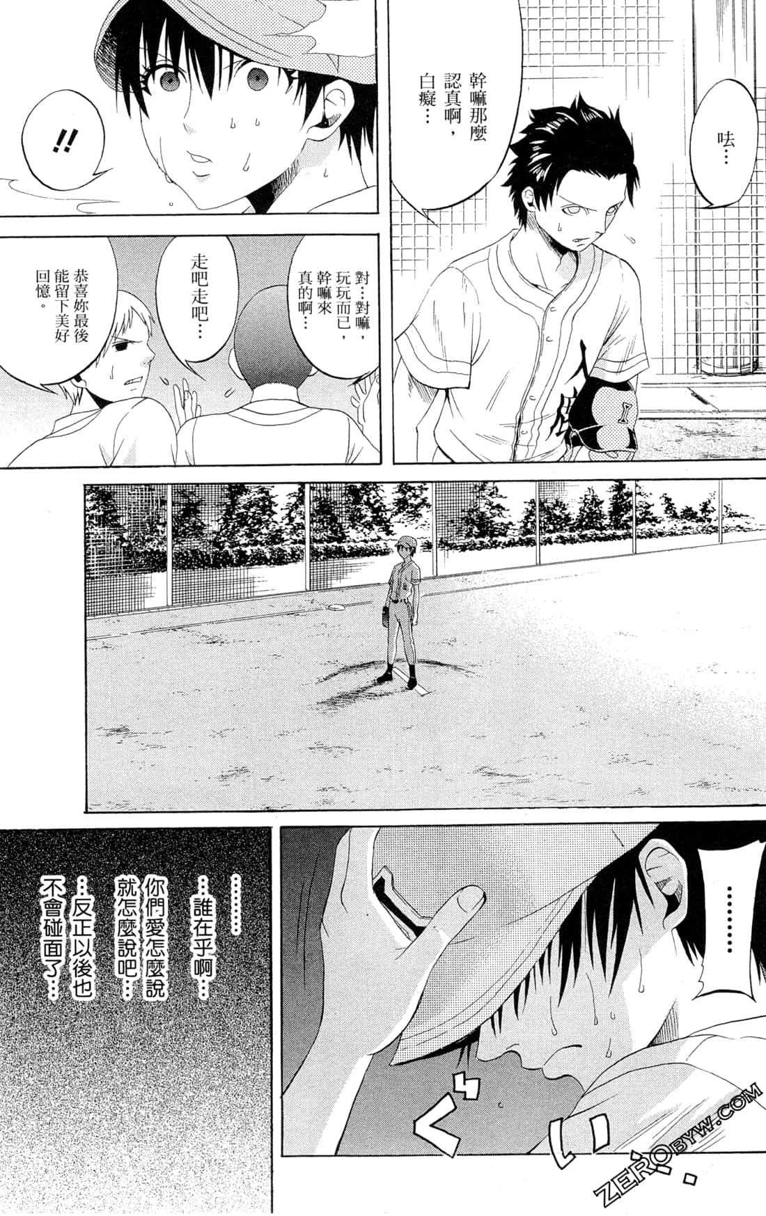 Page 160