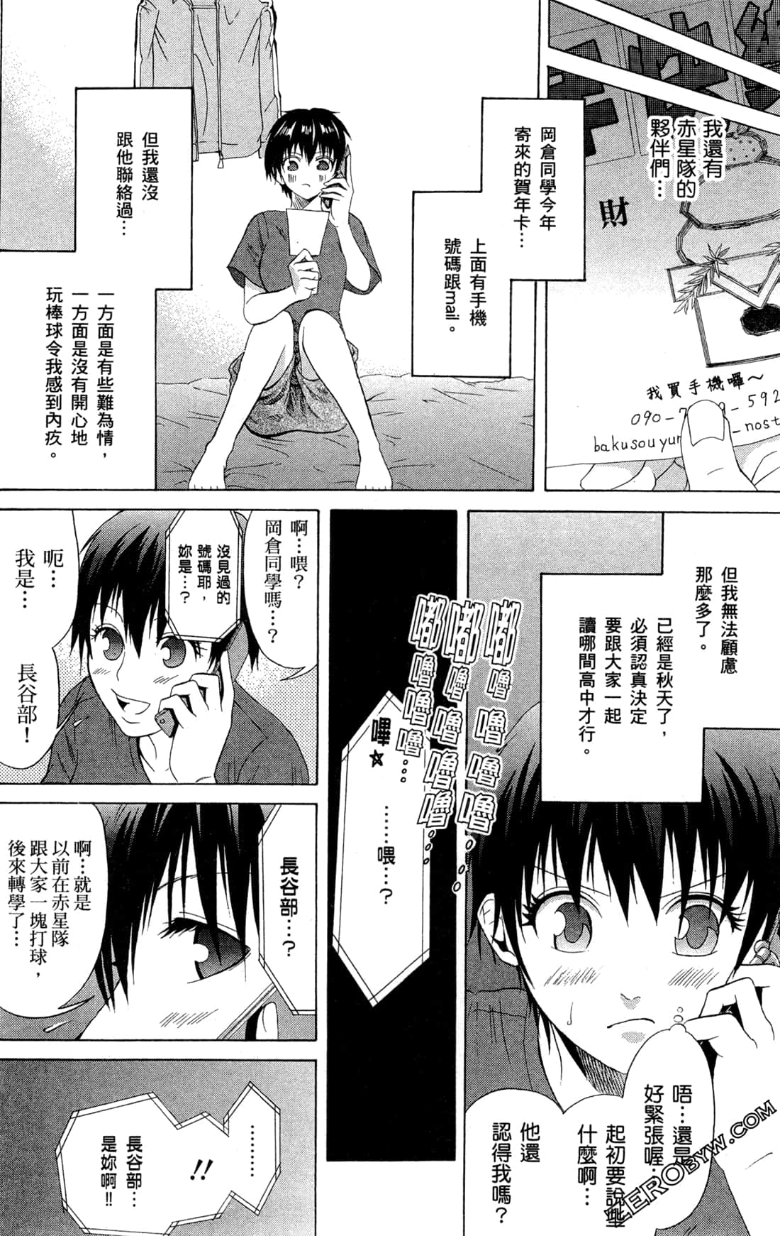 Page 161