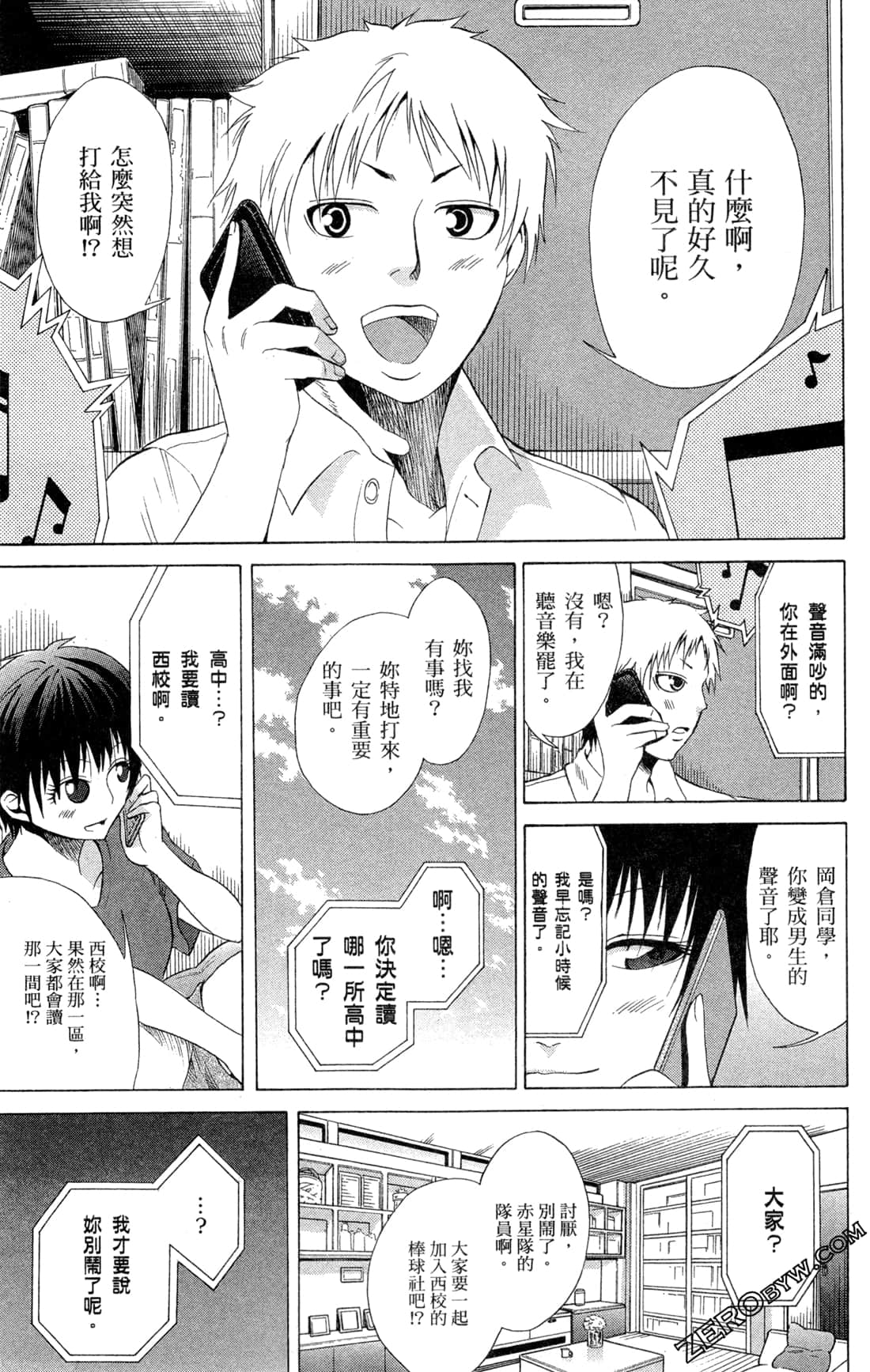 Page 162